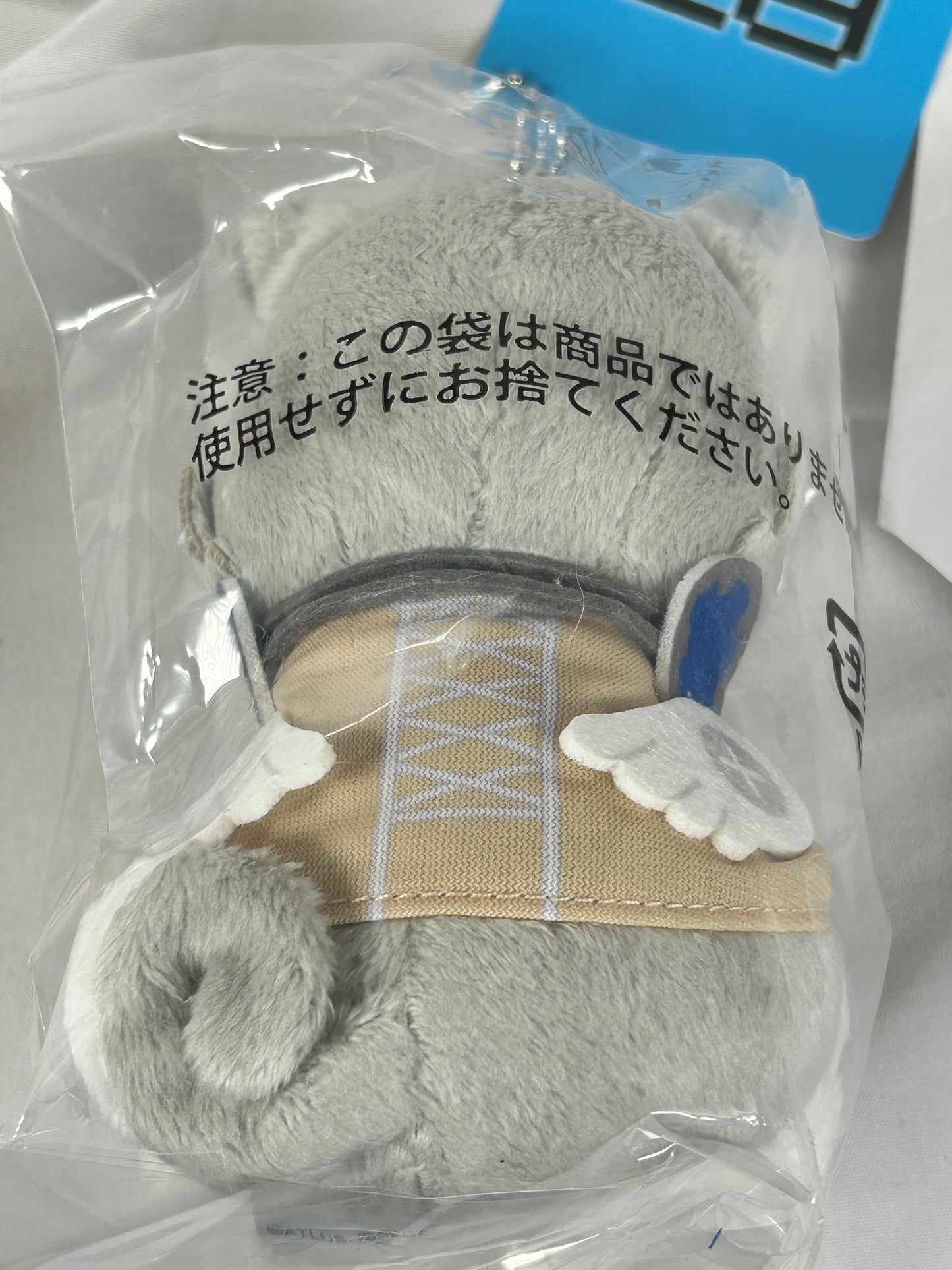 Koromaru Plush Keychain Persona 3 Reload SEGA
