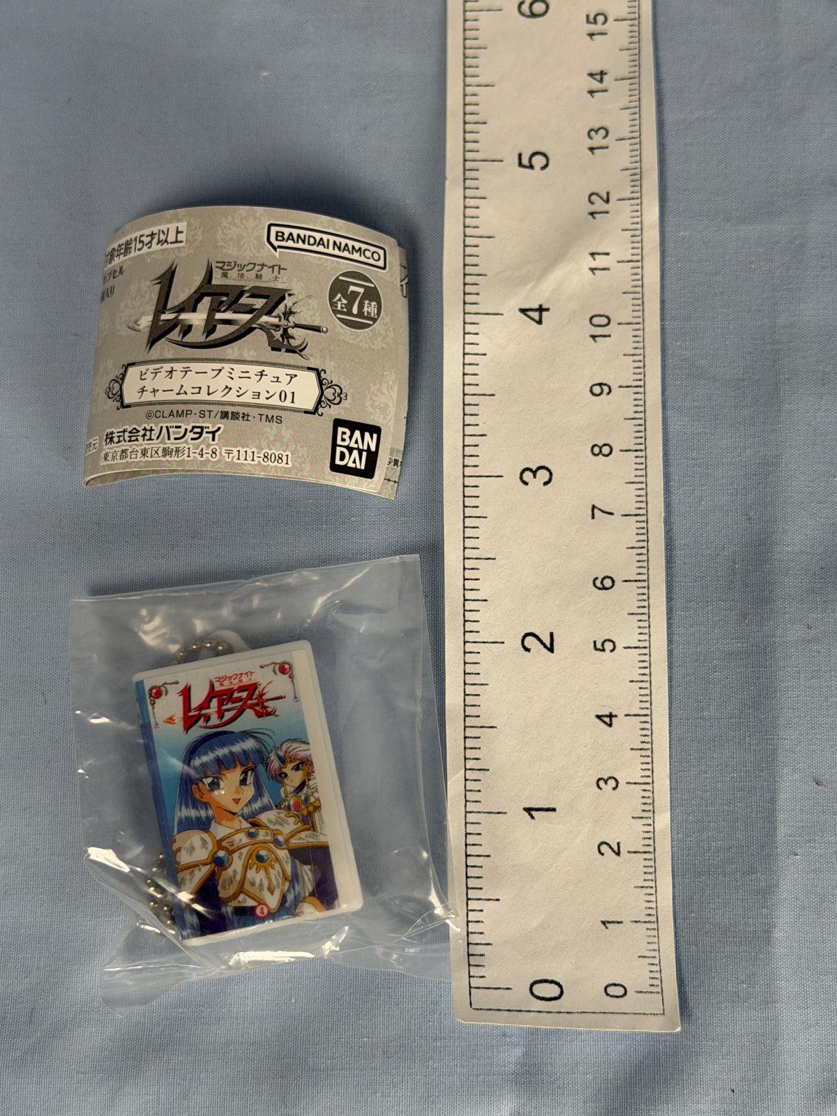 Magic Knight Rayearth Mini Box Set Keychain Season 1 Vol 4 Gachapon