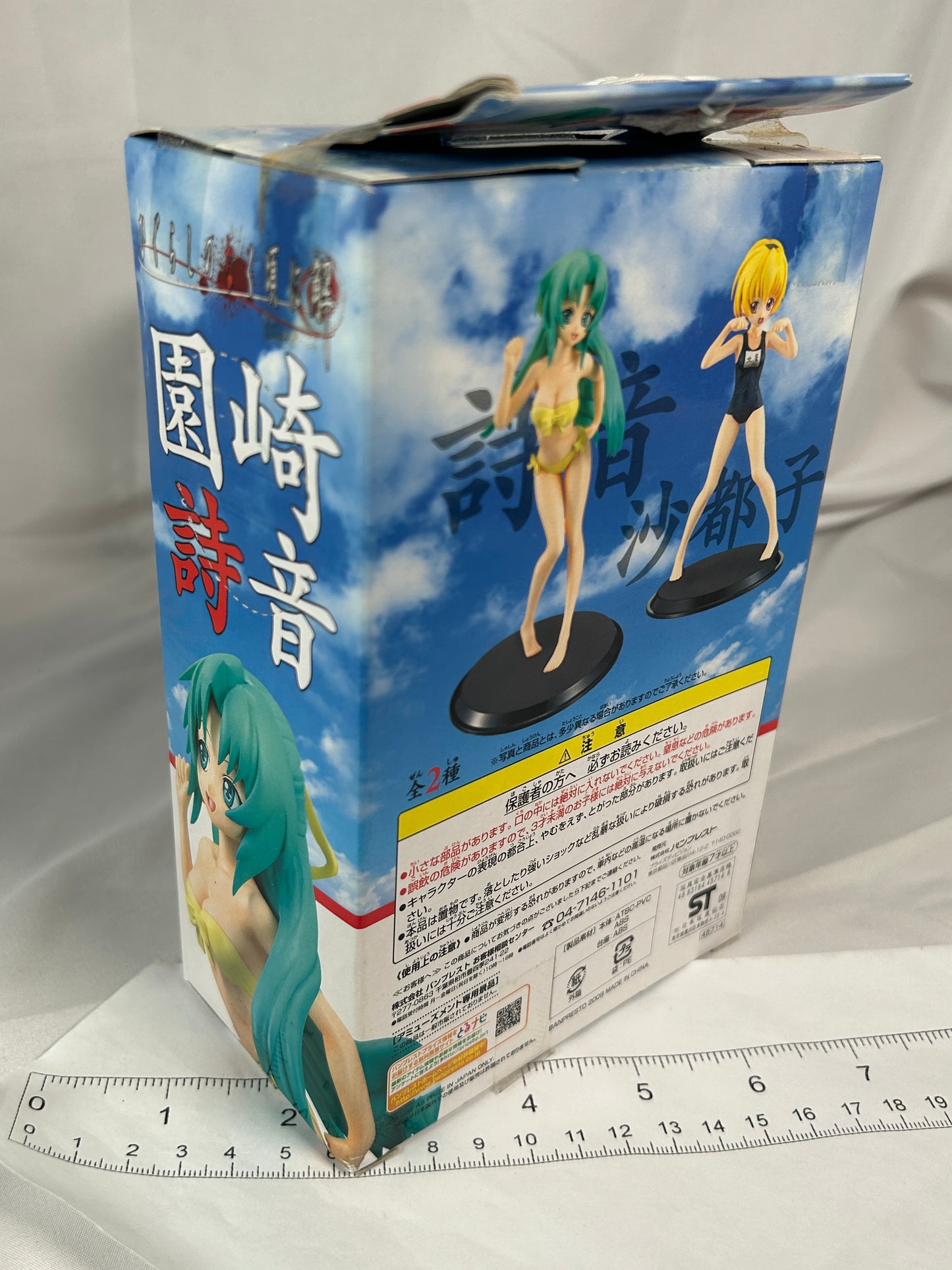 Shion Sonozaki Swimsuit Prize Figure Higurashi When They Cry Banpresto DX