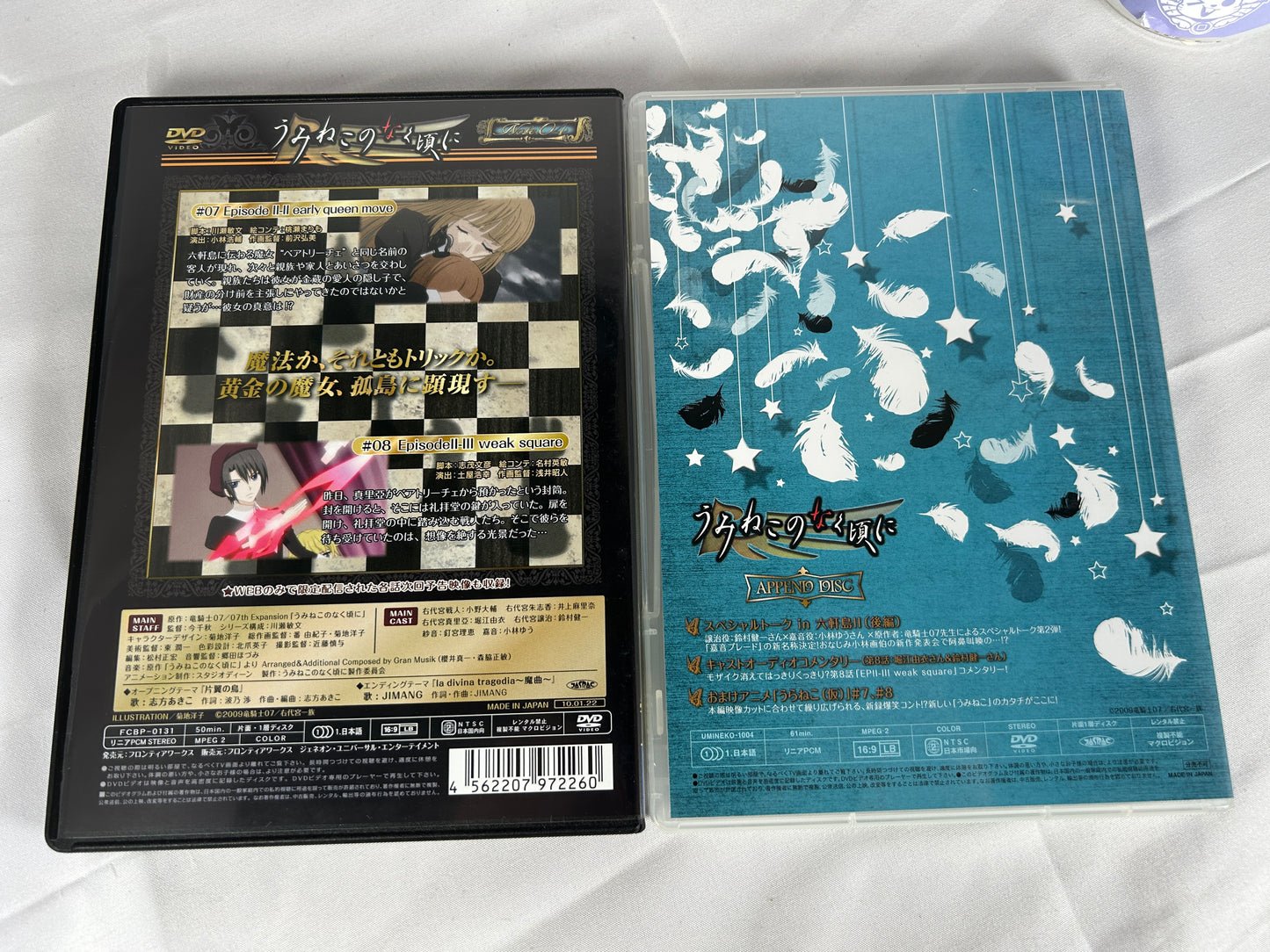 Umineko Anime DVD Vol 4 First Limited Edition JP with Bonus CD