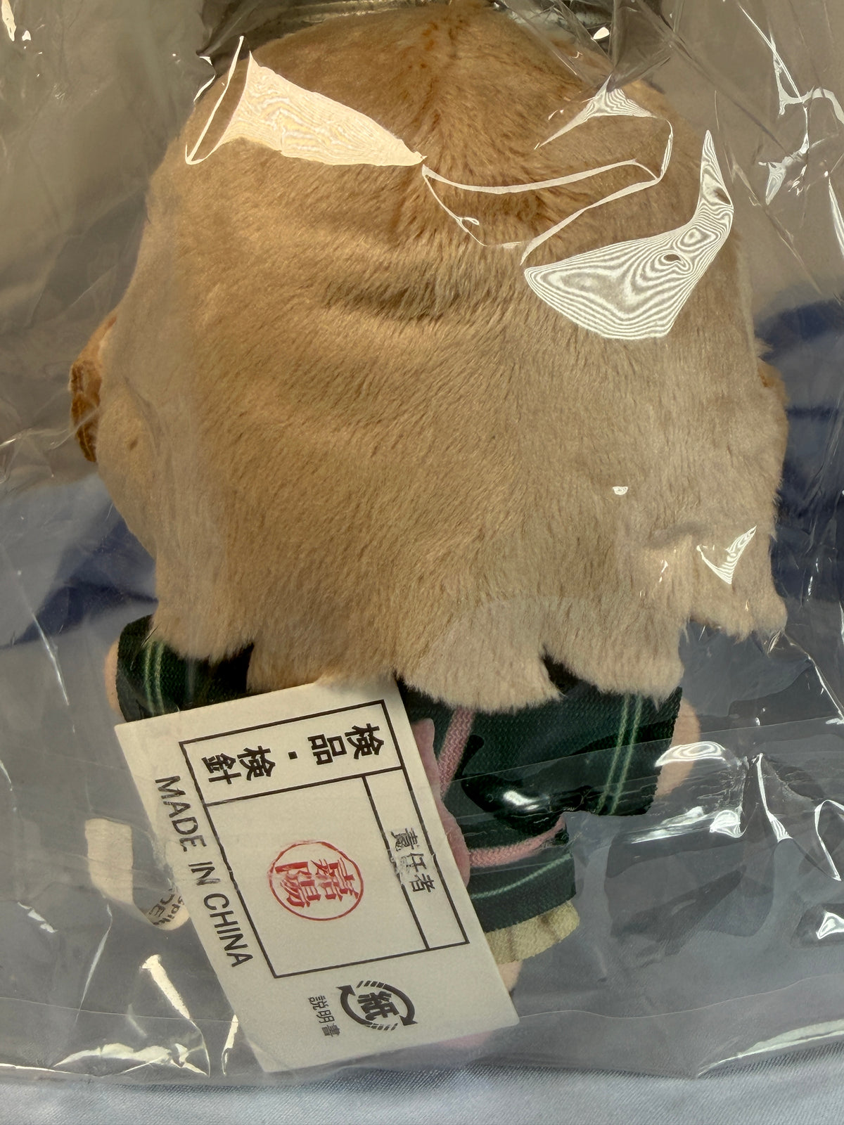 Chiaki Nanami NuiPal Plush Keychain Danganronpa 2
