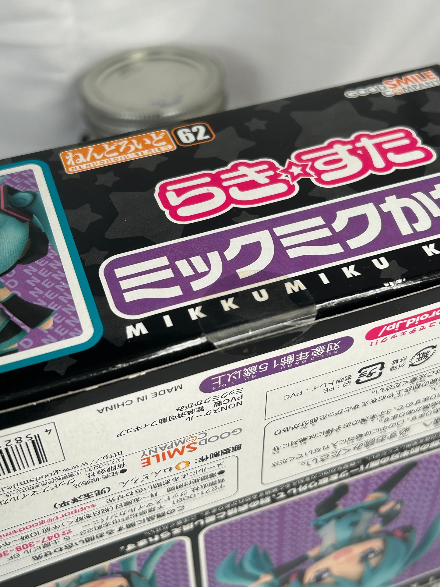 Hiiragi Kagami Mikku Miku Ver Figure Nendoroid 62 Lucky Star GSC