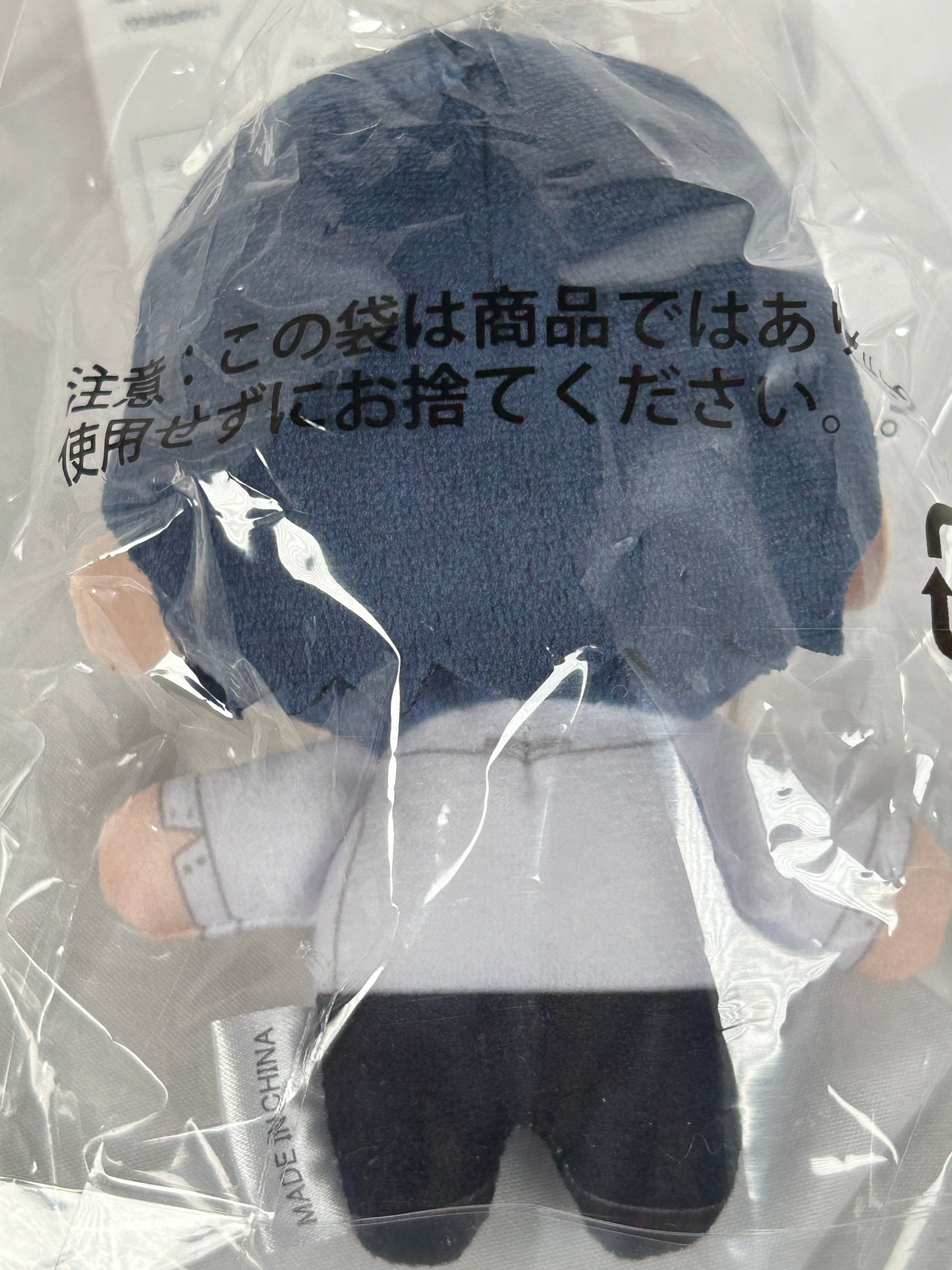 Yosuke Kitagawa Fox Plush Keychain Persona 5 Royal SEGA