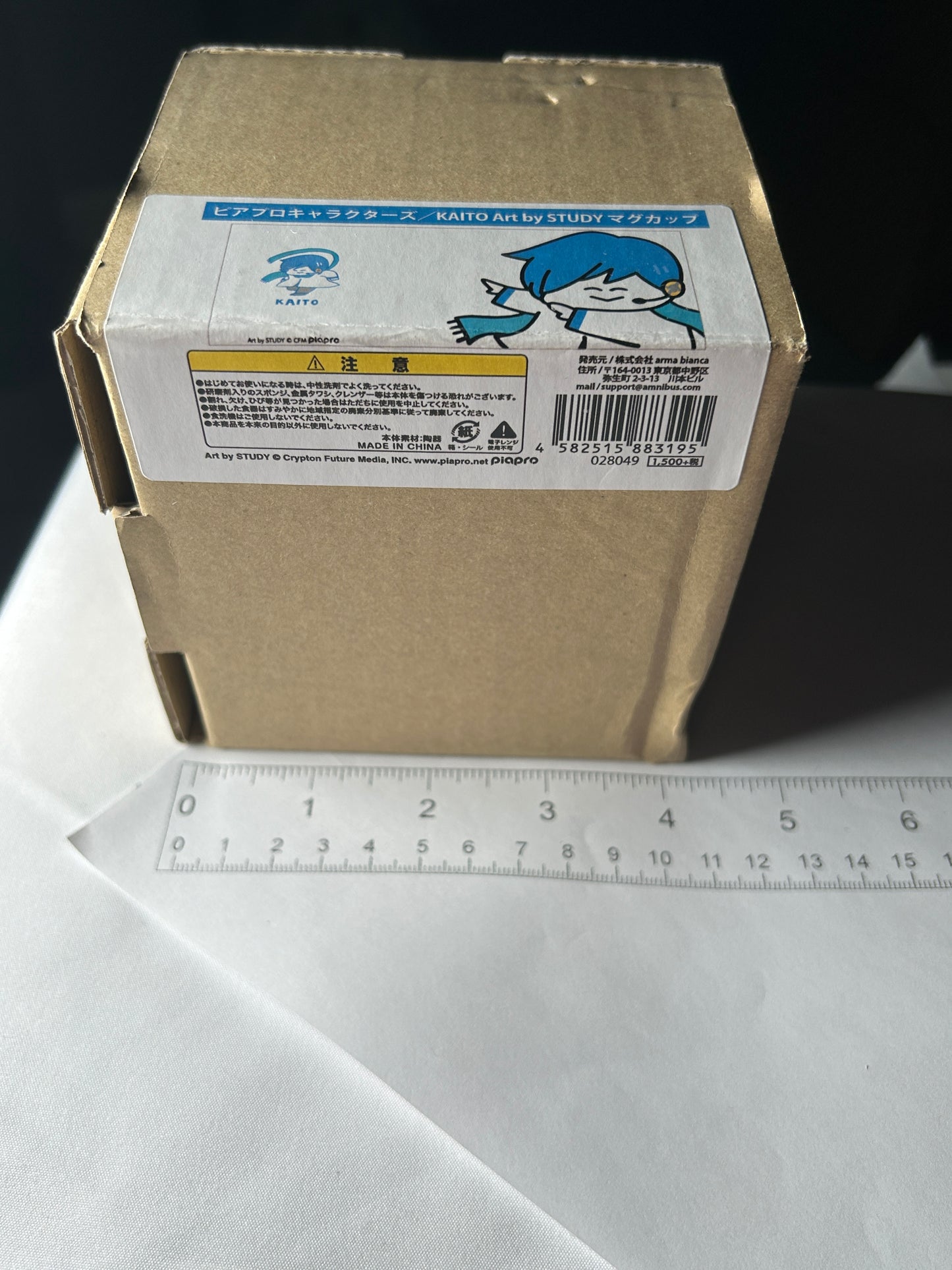 Kaito Ceramic Mug Vocaloid arma bianca Piapro