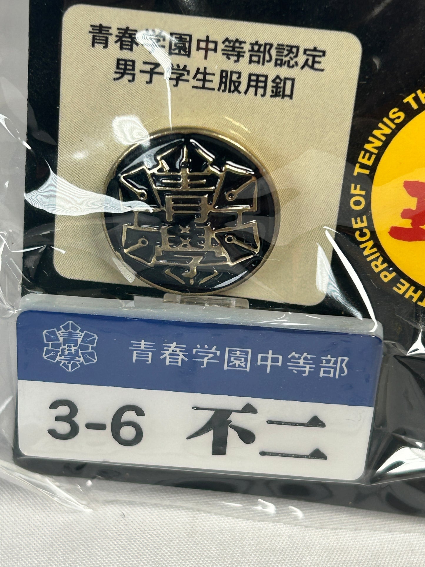 Fuji Shusuke Seigaku Metal Pin Plastic Clip The Prince of Tennis