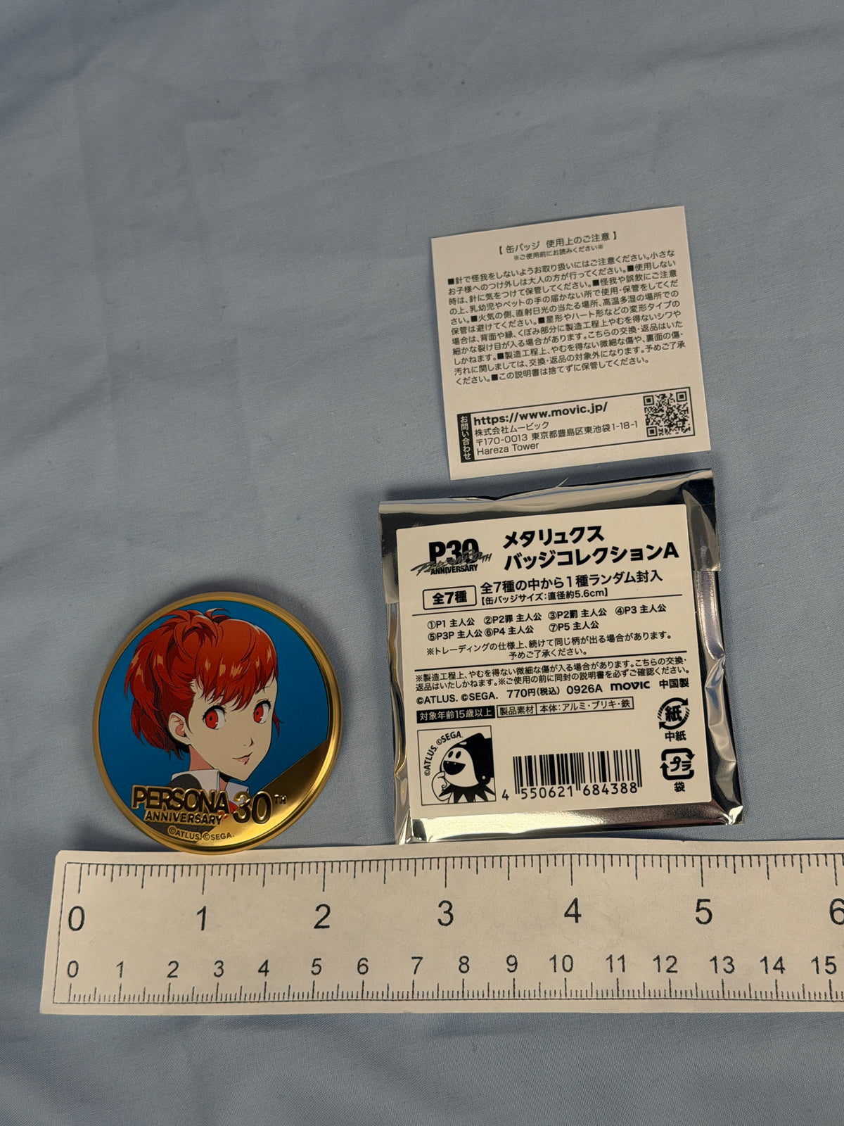 Kotone Shiomi Gold Badge Pin Persona 3 Portable 30th Anniversary Animate Popup
