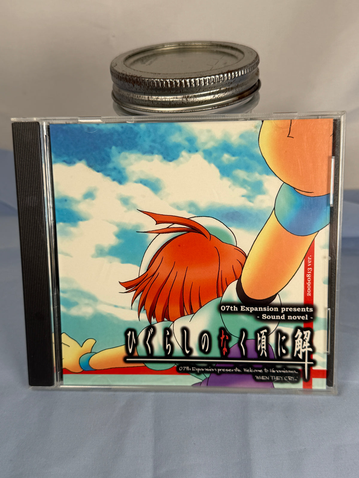 Higurashi Kai Matsuribayashi-hen Arc 8 CD ROM Sound Novel When They Cry 2006 JP