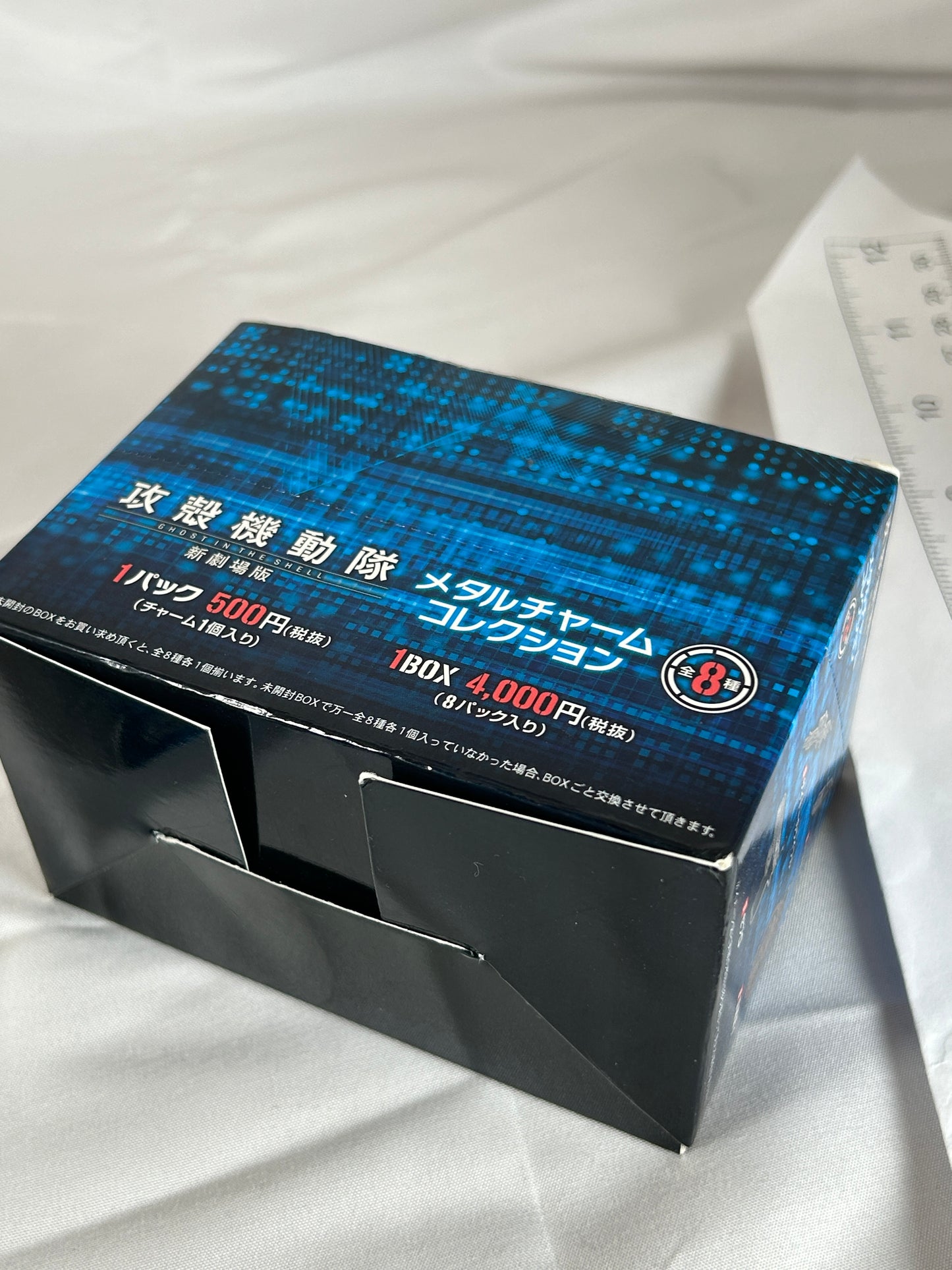 Unopened Ghost in The Shell Metal The New Movie Charm Keychain Gachapon Box 1 Individual Inner Pack
