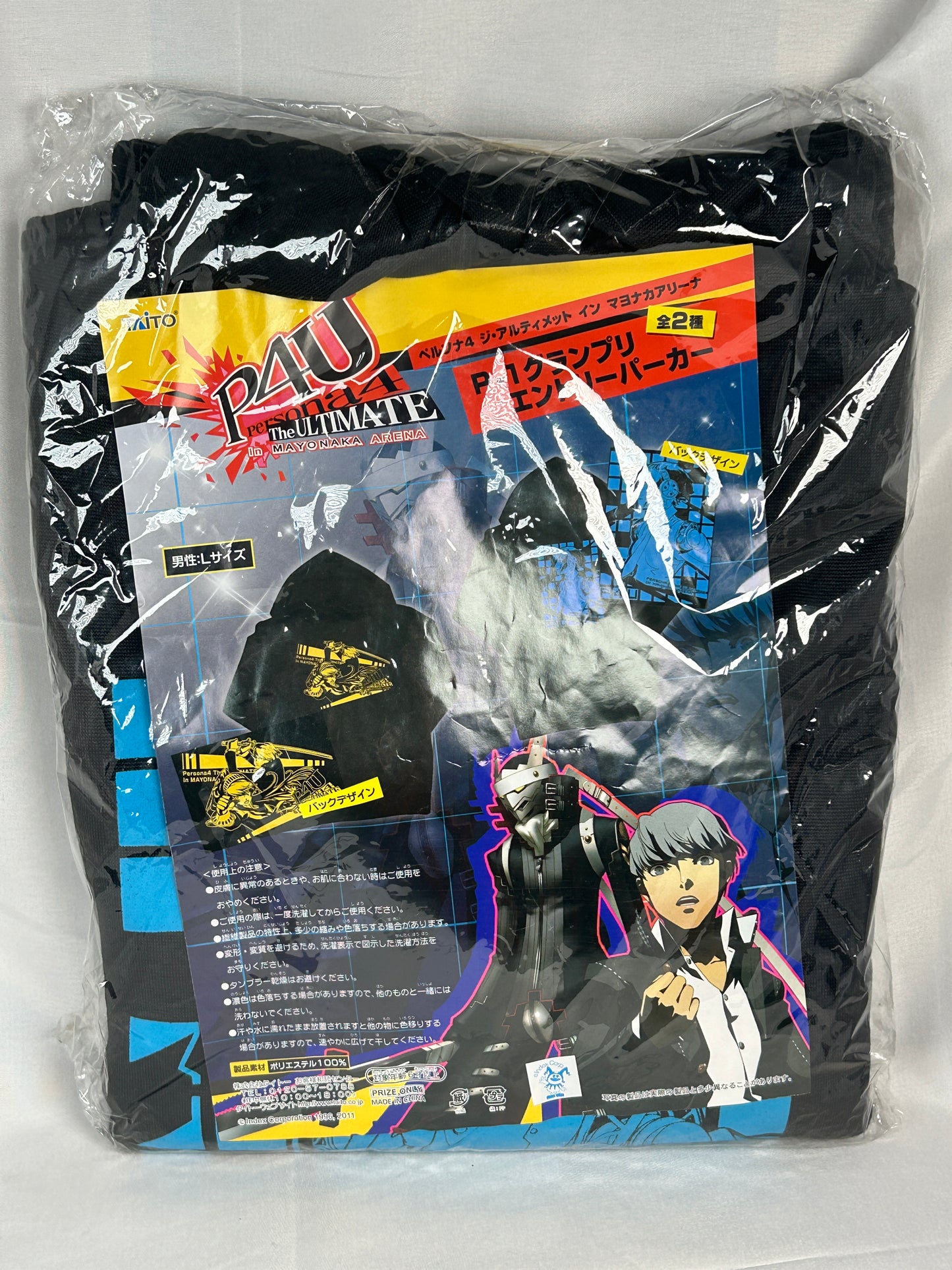 Aigis Hoodie Persona 4 Arena Ultimax Prize Taito L Size