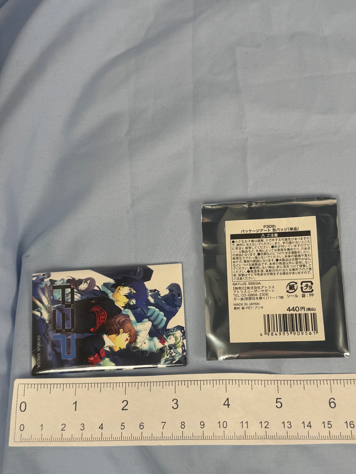 Persona 3 Portable PSP Boxart Square Can Badge Persona 30th Anniversary