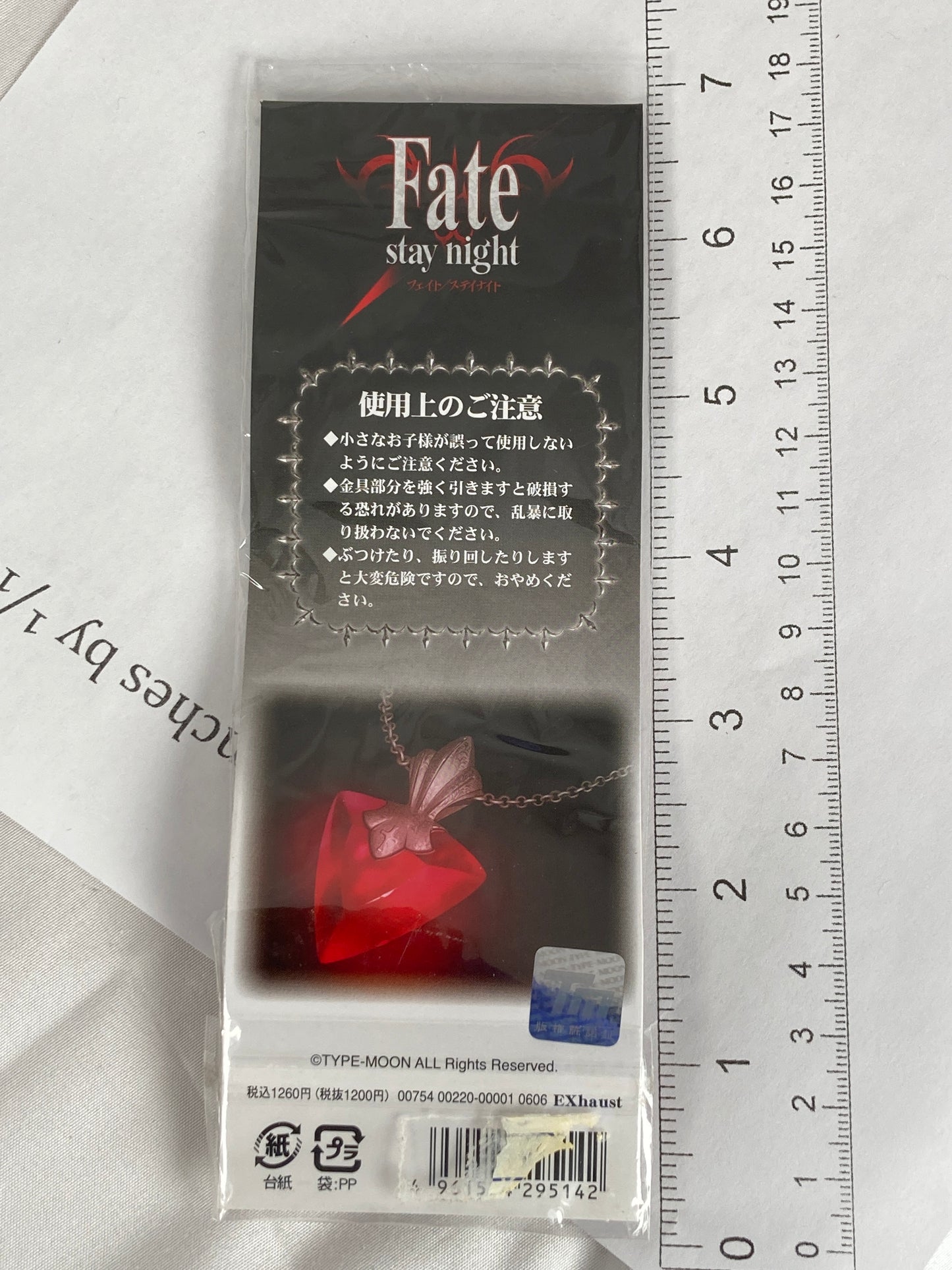 Rin Tohsaka Heart Pendant Keychain Cosplay Fate Stay Night