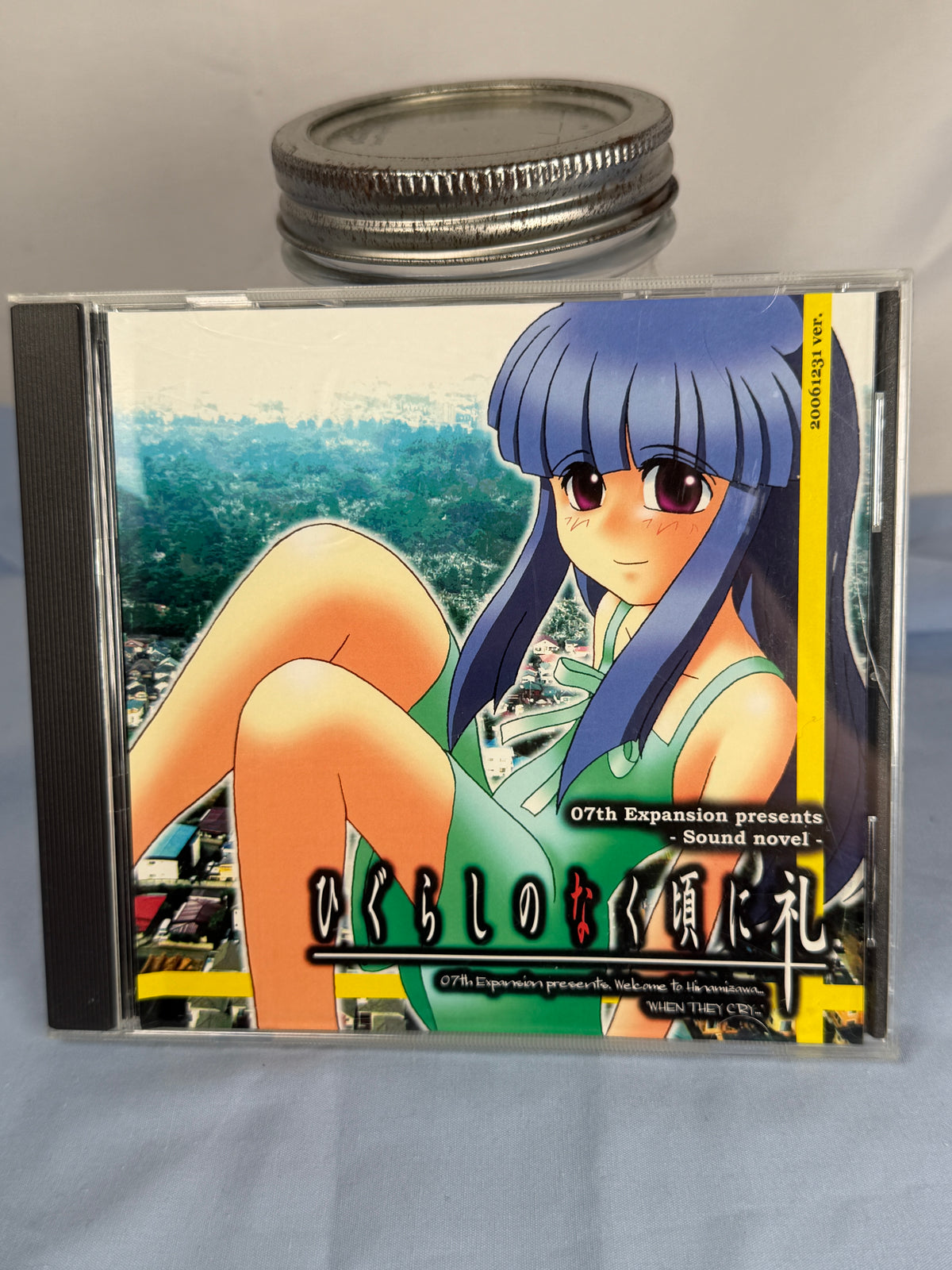 Higurashi Rei CD ROM Sound Novel When They Cry 2006 JP