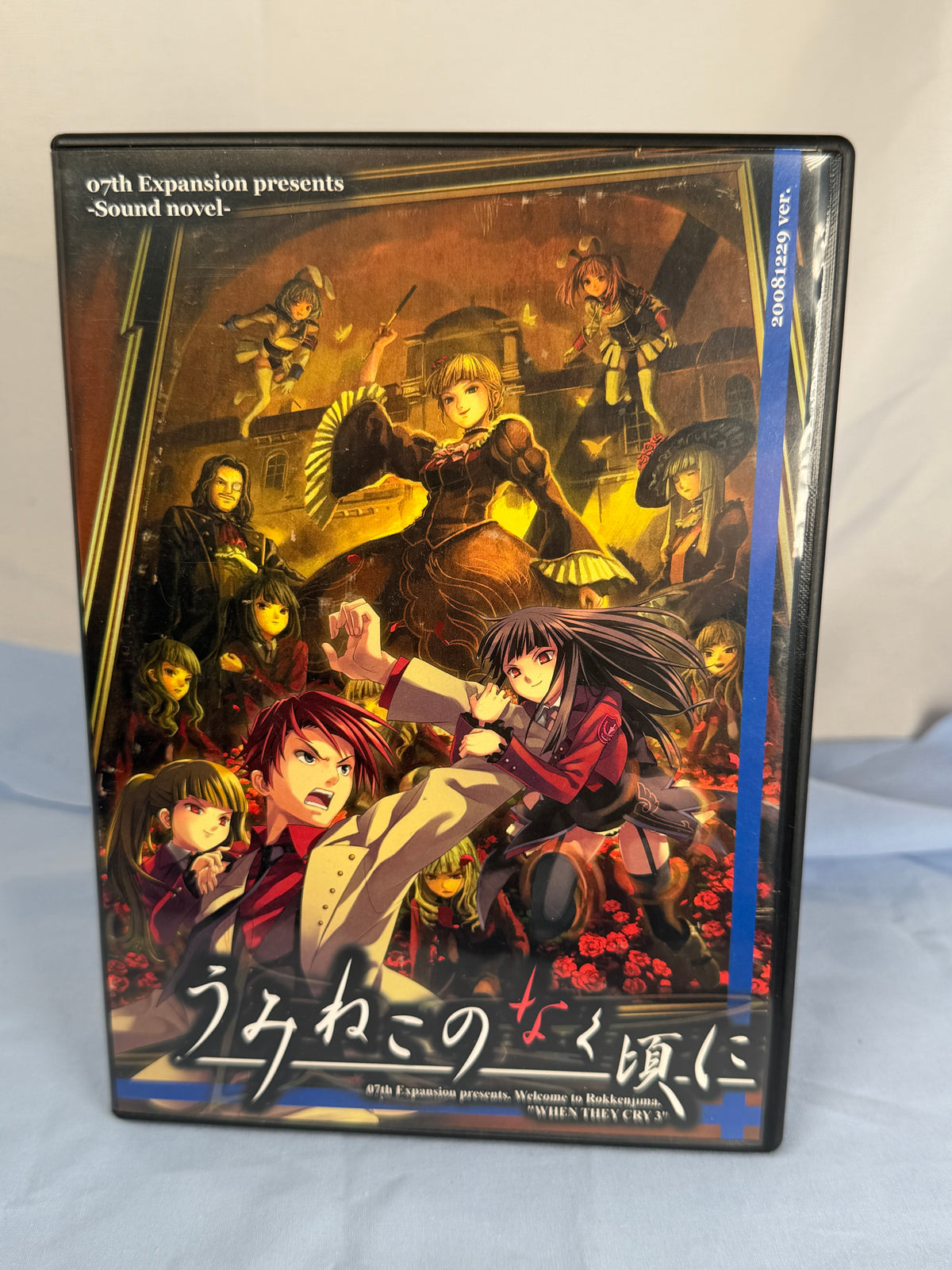 Umineko Question Arcs 1-4 CD ROM When They Cry 2008 Ver JP
