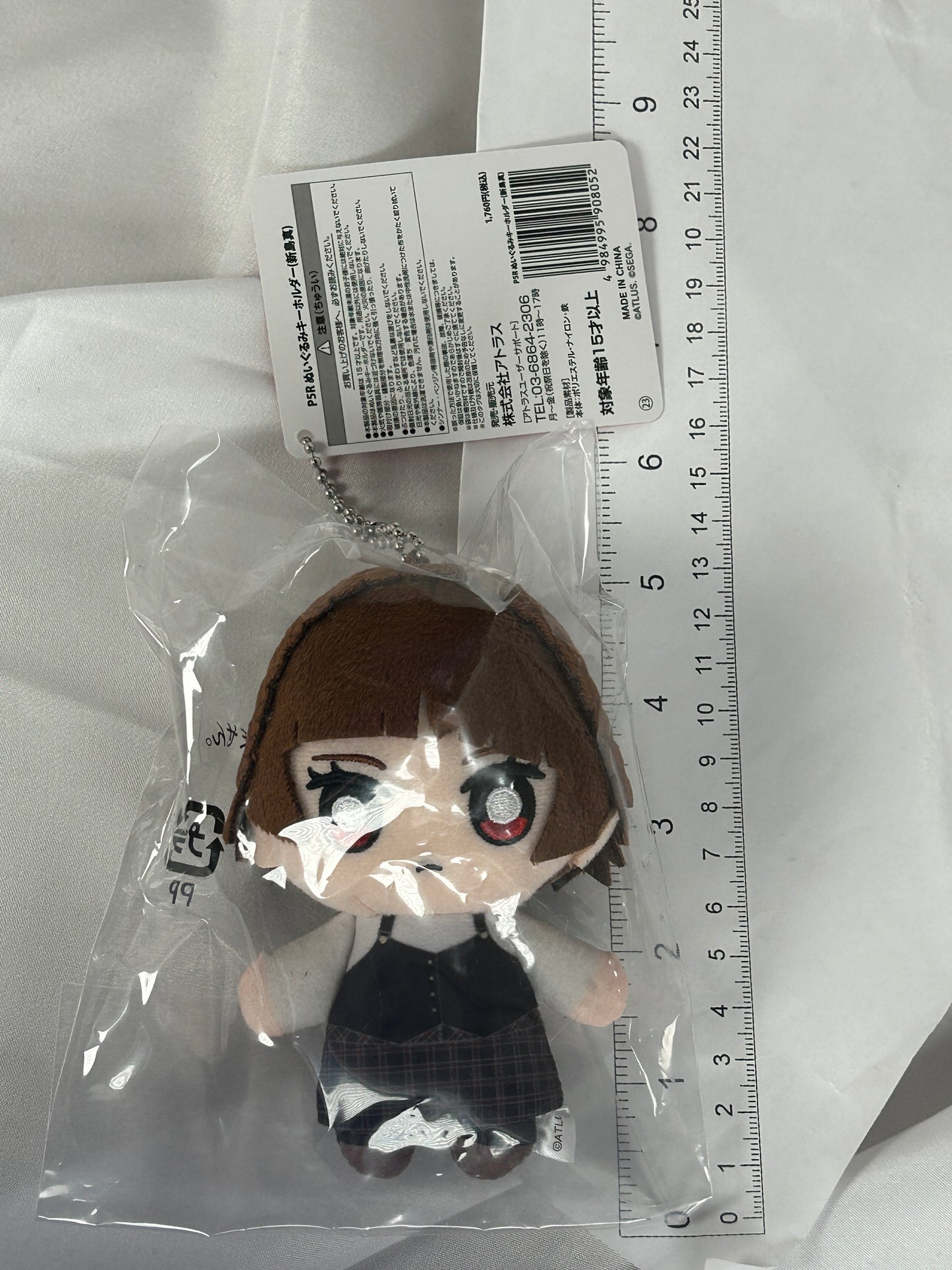 Makoto Niijima Queen Plush Keychain Persona 5 Royal SEGA