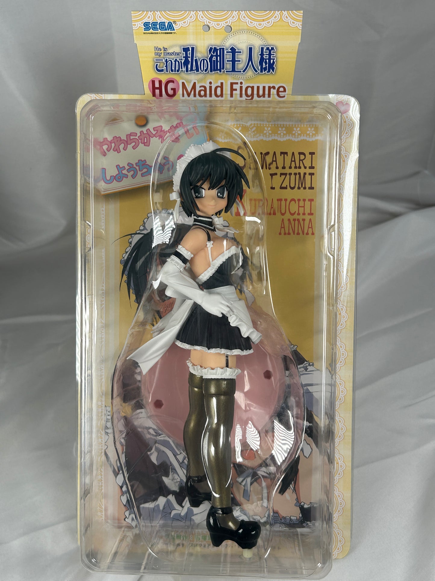 Sawatari Izumi High Grade Figure He is my Master