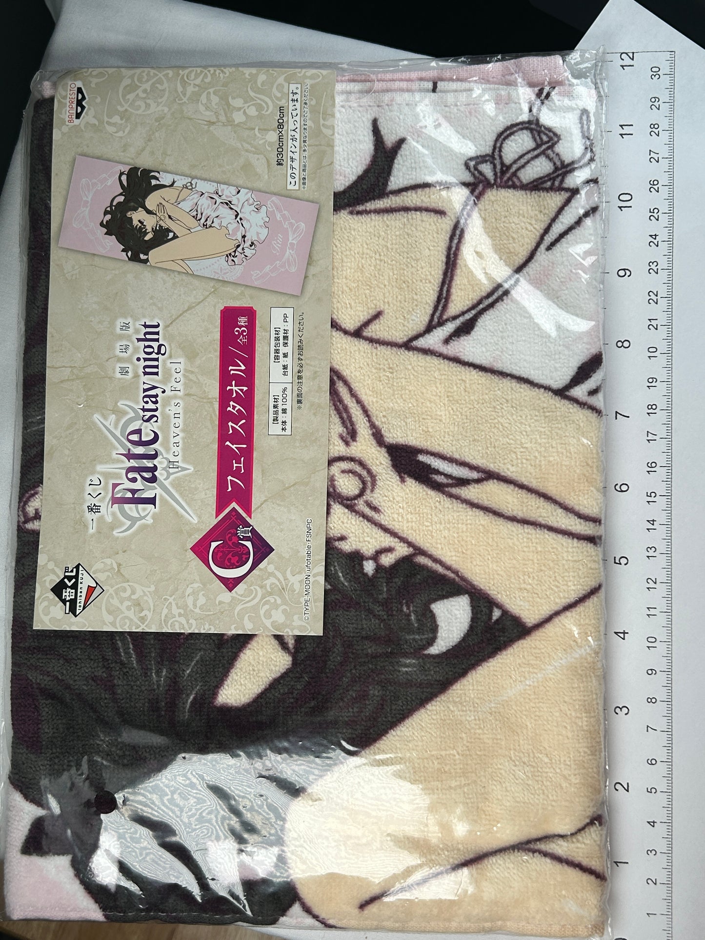 Rin Tohsaka Dress Decorative Towel Fate Stay Night Heaven's Feel Ichiban Kuji Prize C
