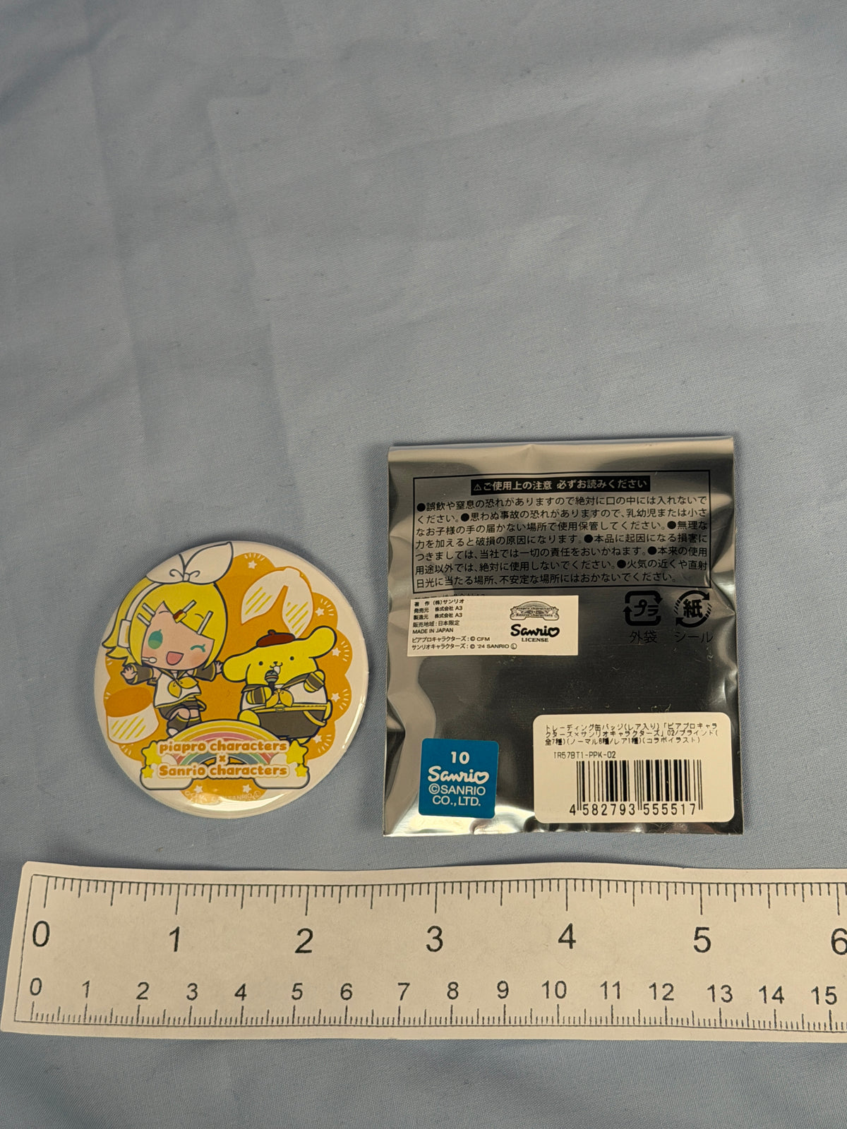 Kagamine Rin Pompompurin Can Badge Vocaloid x Sanrio Characters EEO Store