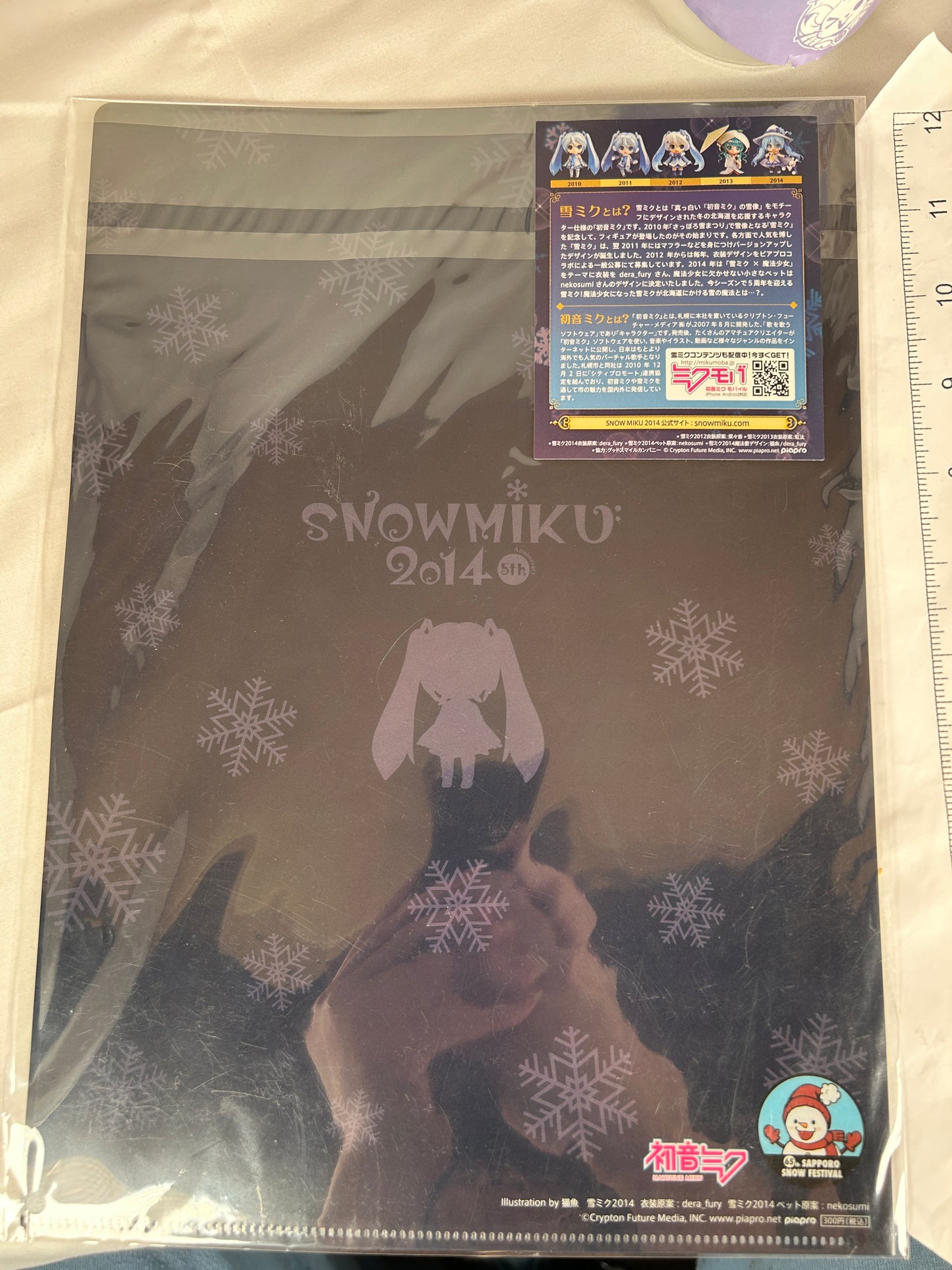 Snow Miku 2014 Clear File 5th Anniversary Vocaloid