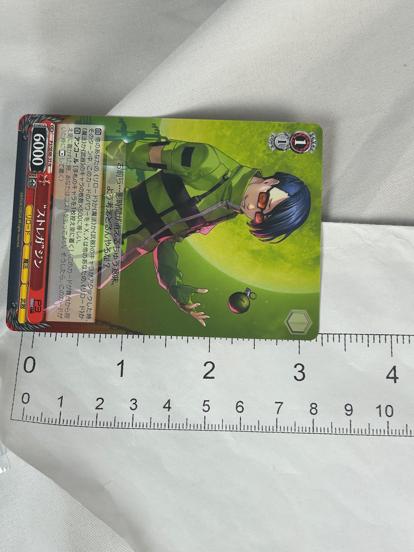 Jin Weiss Schwarz Character Card Persona 3 Reload