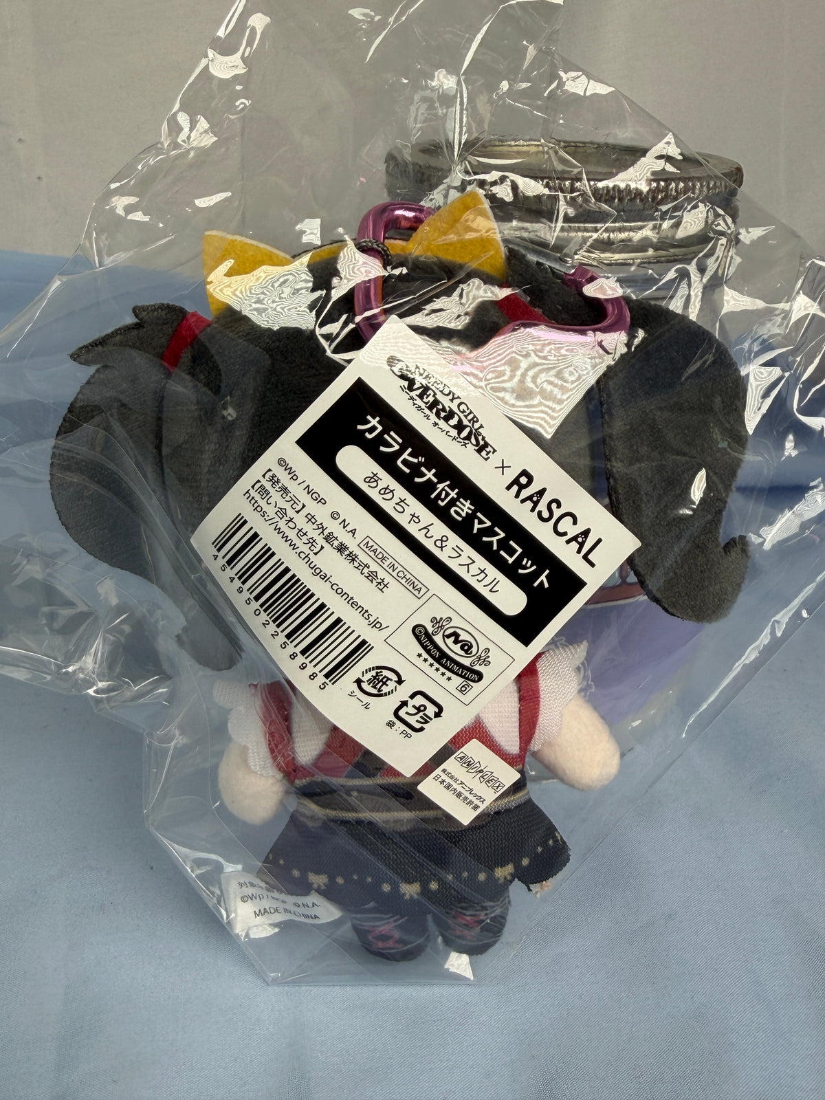 Ame-chan Rascals Collab Plush Keychain Needy Streamer Overload GiGo