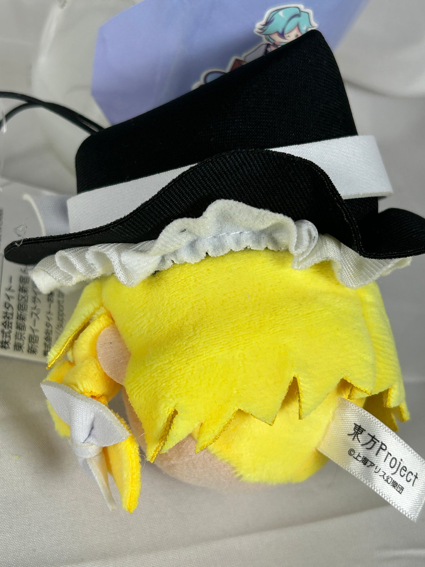 Marisa Kirisame Take it Easy! Plush Touhou Project Taito