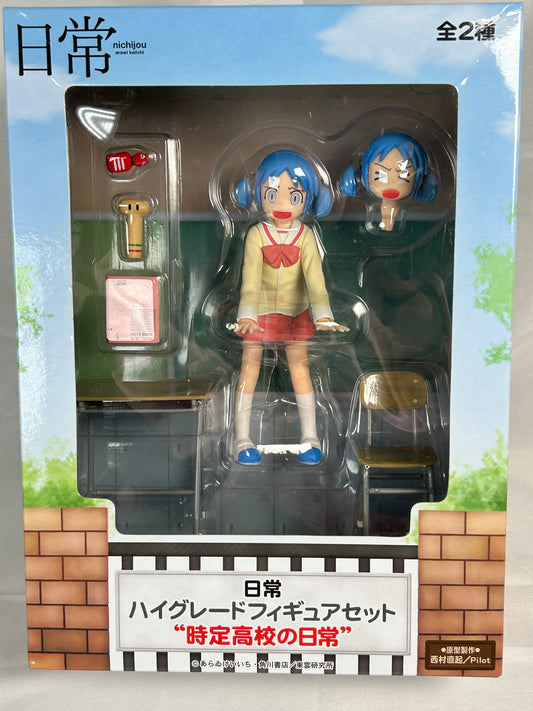 Naganohara Mio High Grade Figure Nichijou SEGA 2012