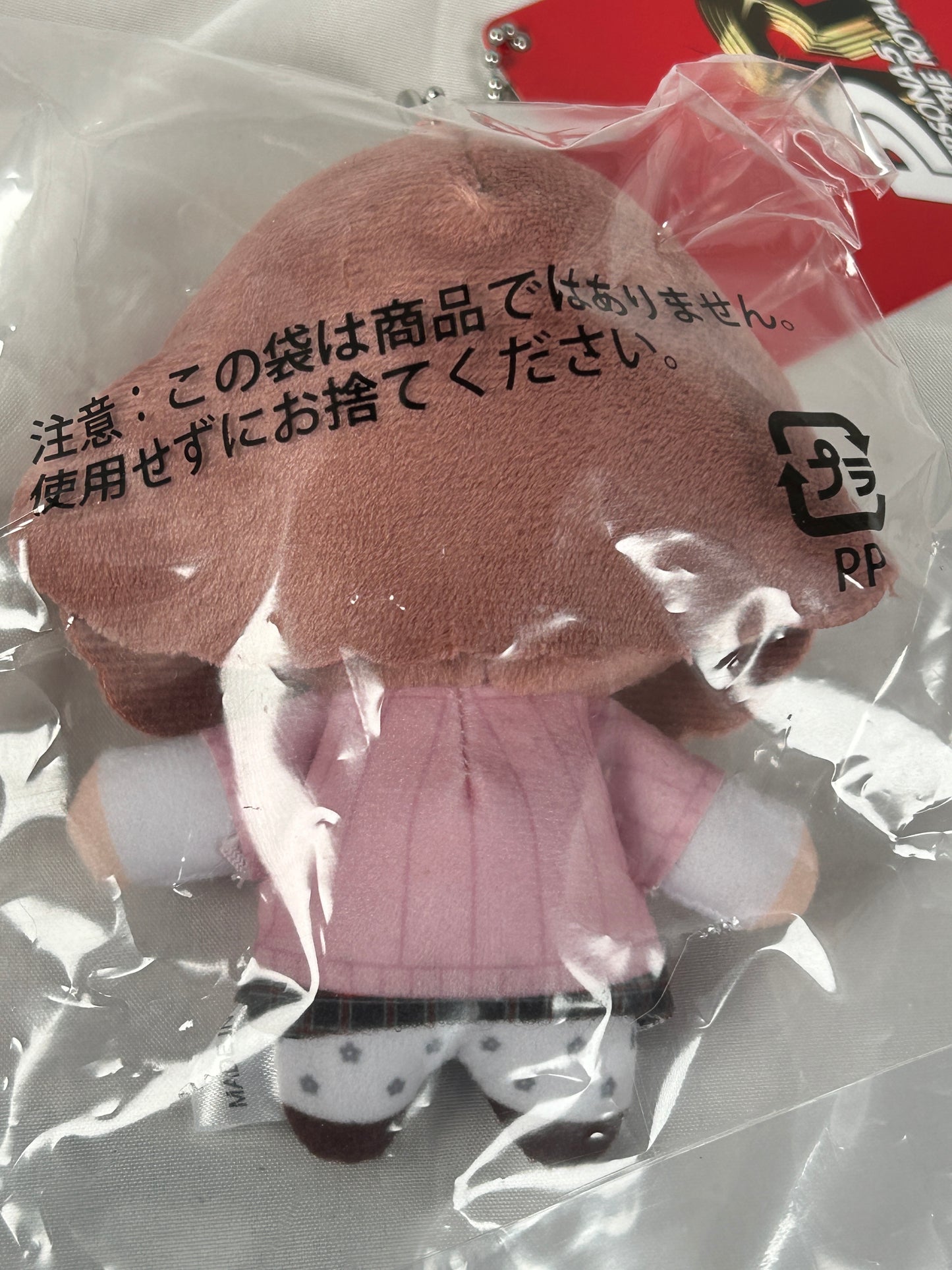 Haru Okumura Noire Plush Keychain Persona 5 Royal SEGA