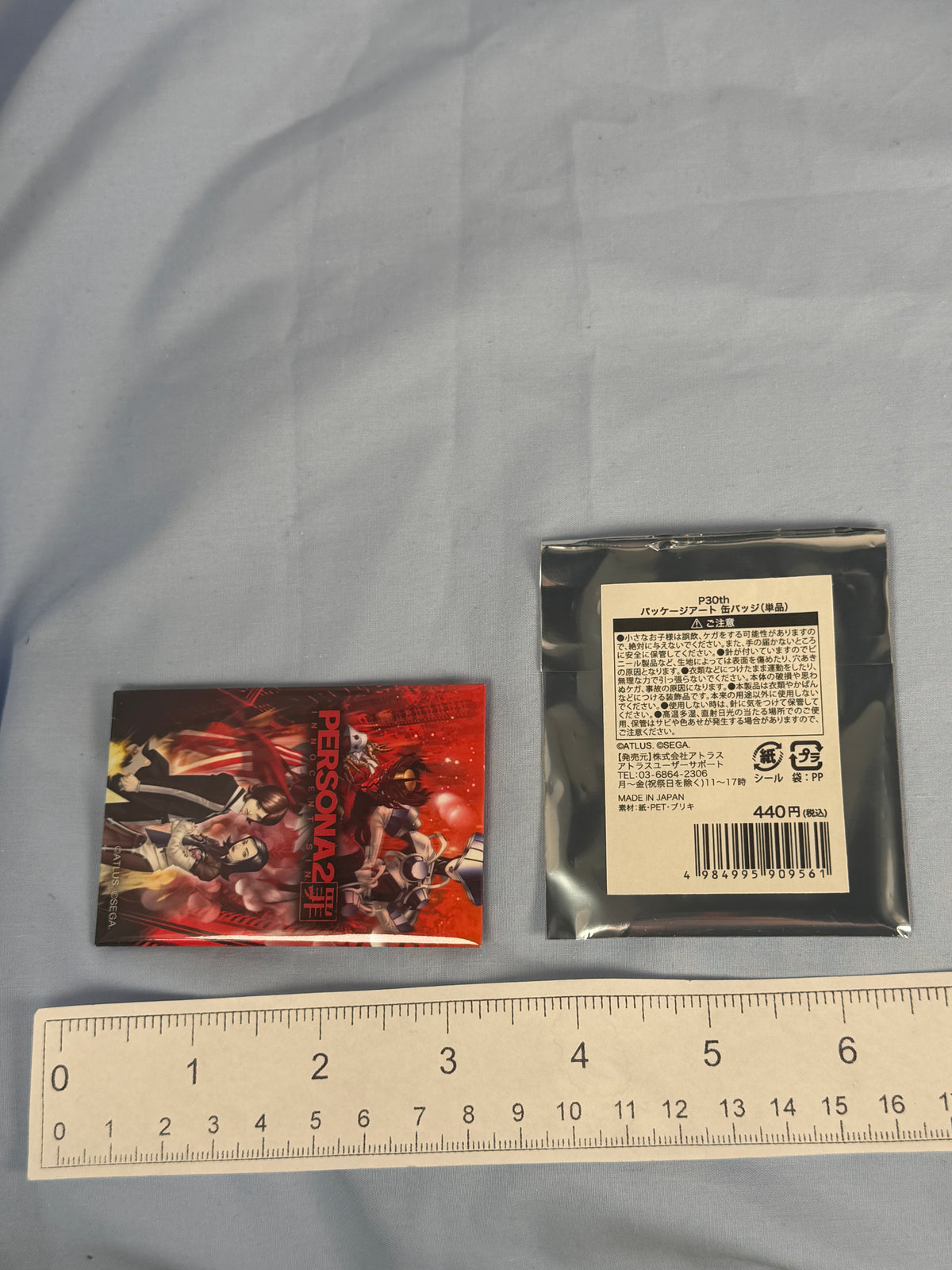 Persona 2 Innocent Sin PSP Boxart Square Can Badge Persona 30th Anniversary