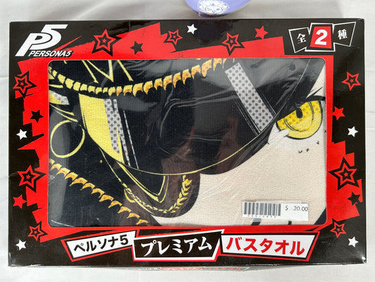 Justine Caroline All Out Attack Premium Decorative Towel Persona 5