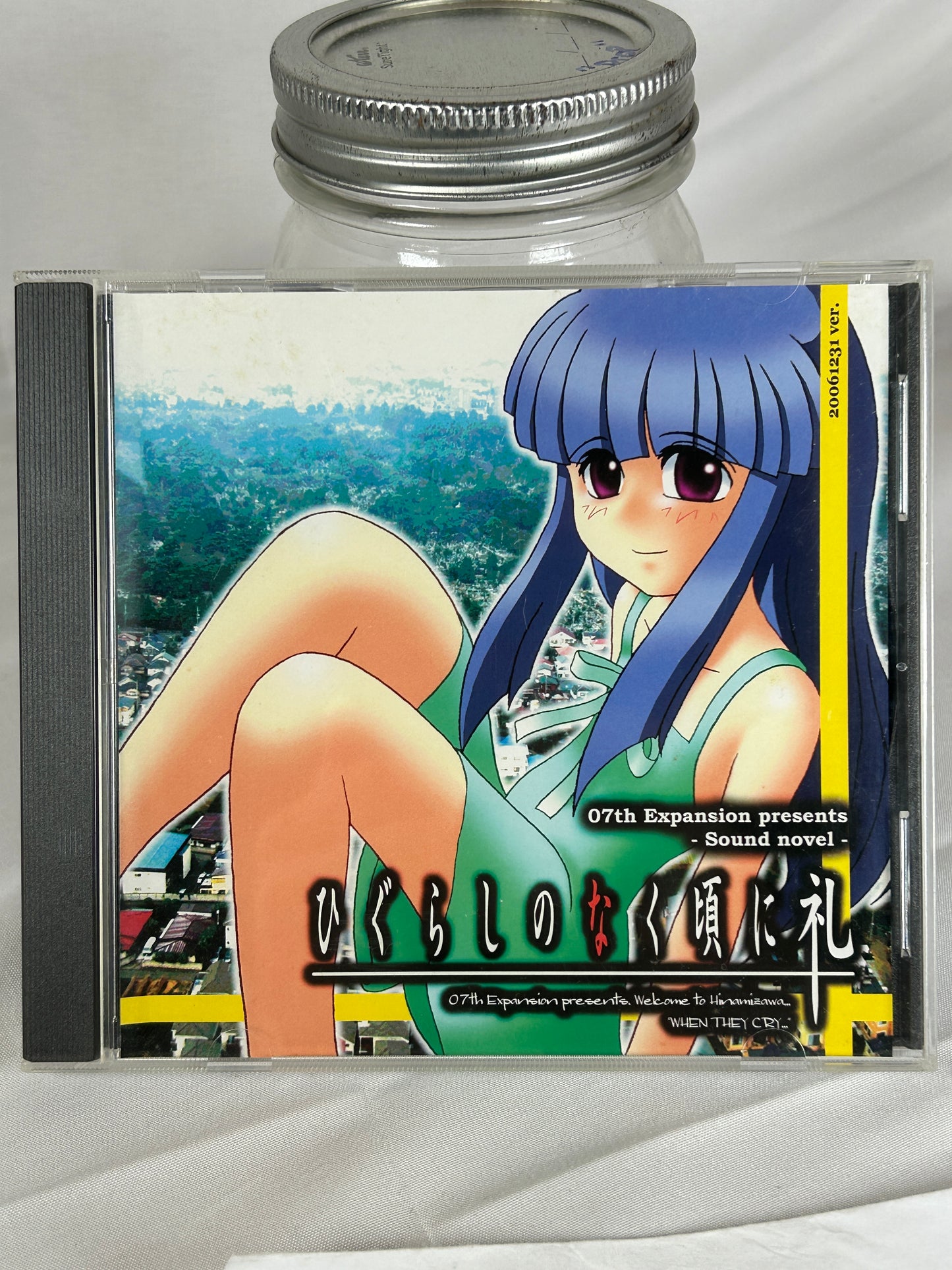 Higurashi When They Cry Rei PC ROM 07th Expansion 2006
