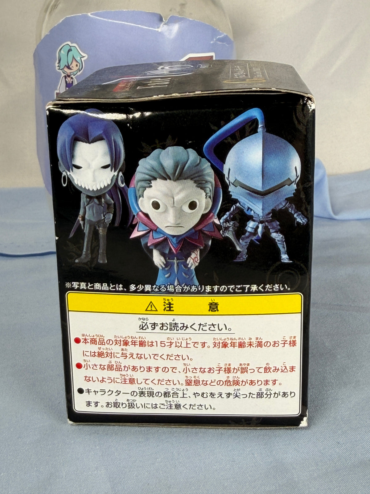 Unopened Fate Zero Part 1 Prize Figure Ichiban Kuji Premium G Prize 2013