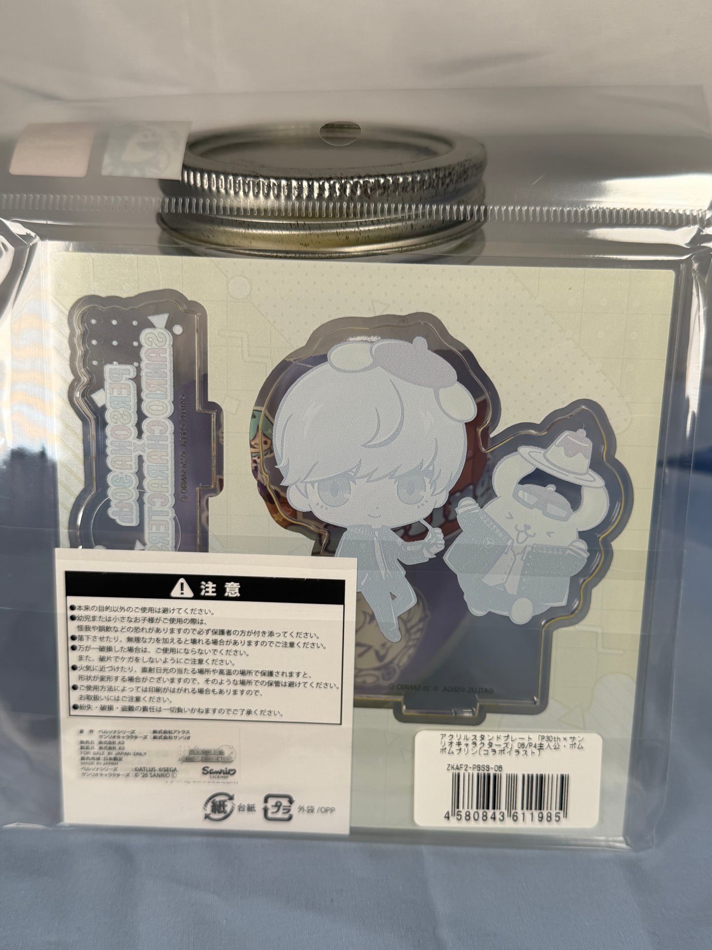 Yu Narukami Pompompurin Acrylic Stand Persona 4 Golden x Sanrio 30th Anniversary
