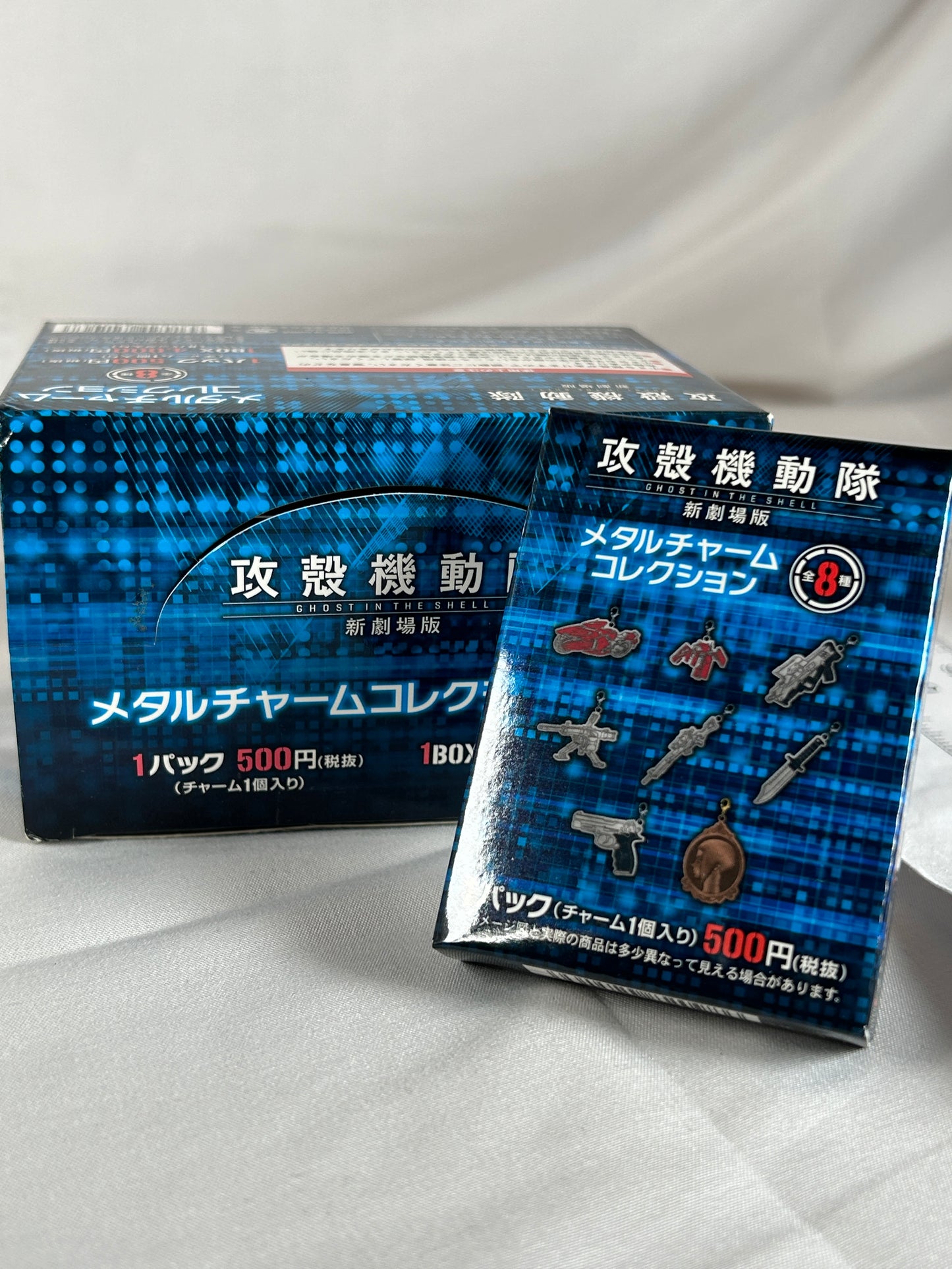 Unopened Ghost in The Shell Metal The New Movie Charm Keychain Gachapon Box 1 Individual Inner Pack