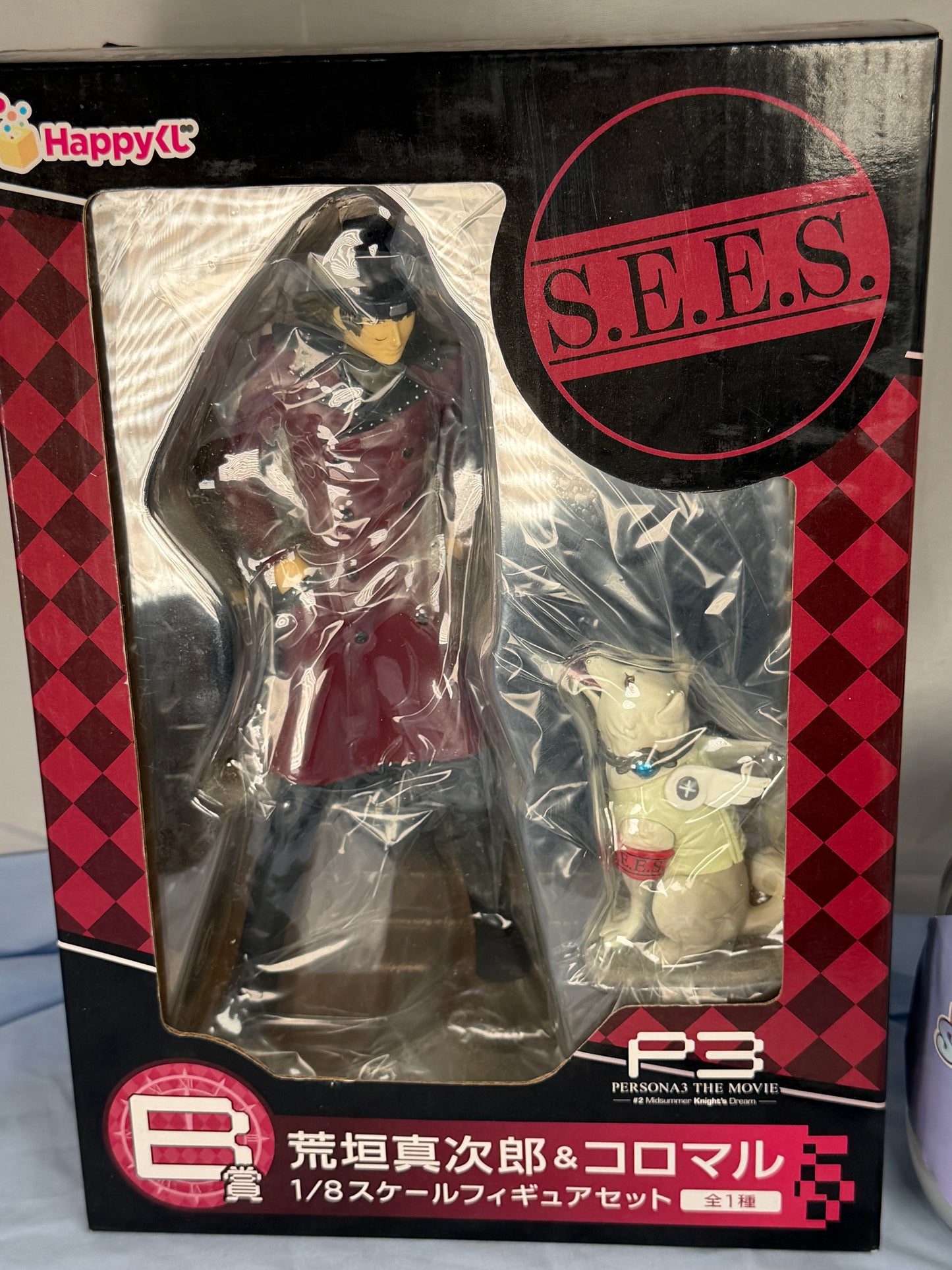Shinjiro Aragaki Koromaru Prize Figure Happy Kuji Prize B Taito Persona 3 Movie