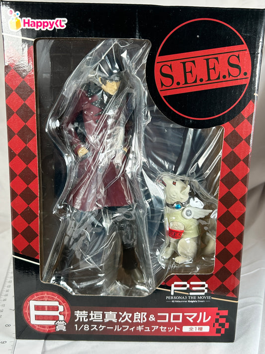 Shinjiro Aragaki Koromaru Prize Figure Happy Kuji Prize B Taito