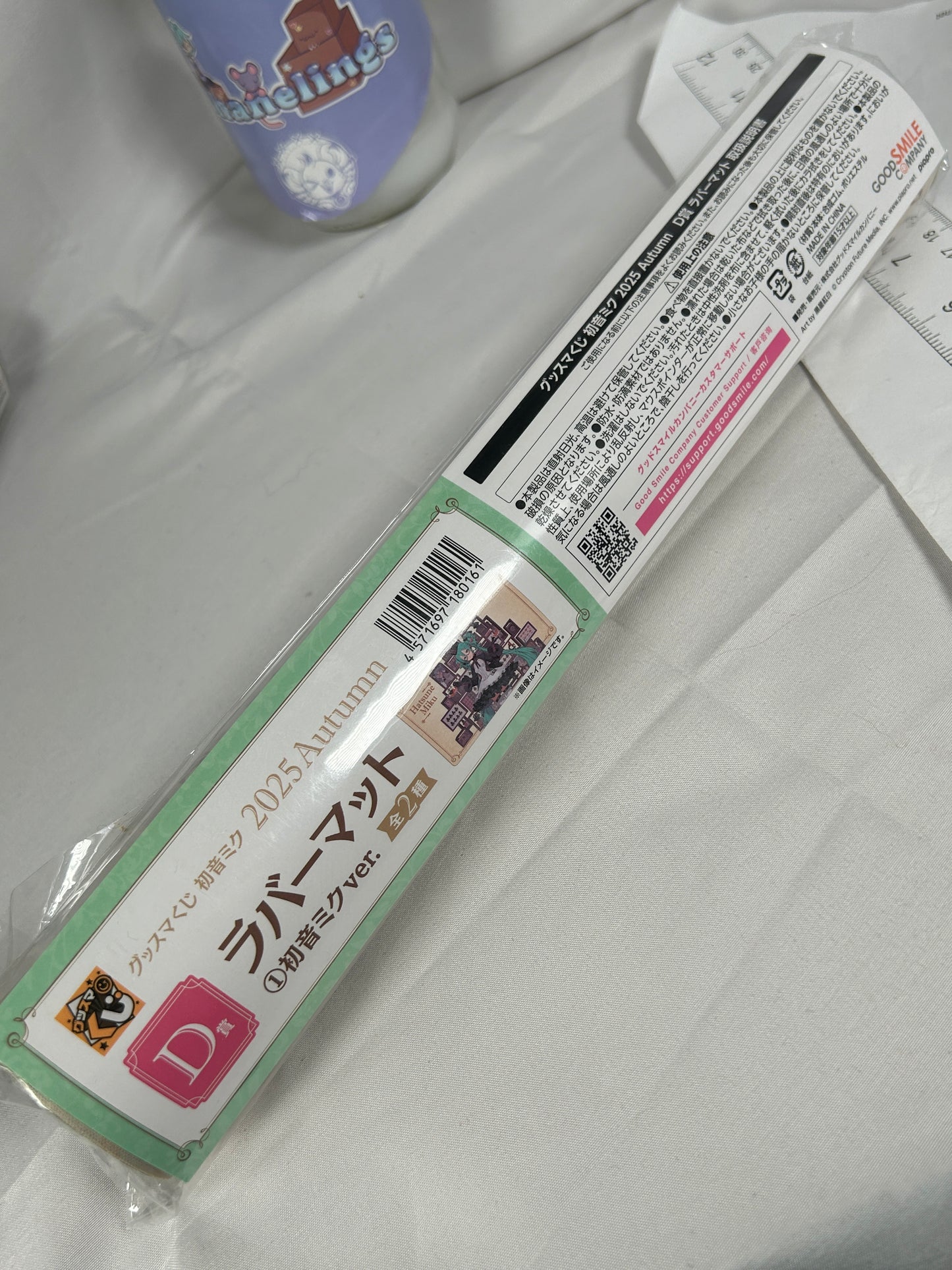 Hatsune Miku Mousepad GoodSmile Lottery D 2025 Autumn Japan Exclusive