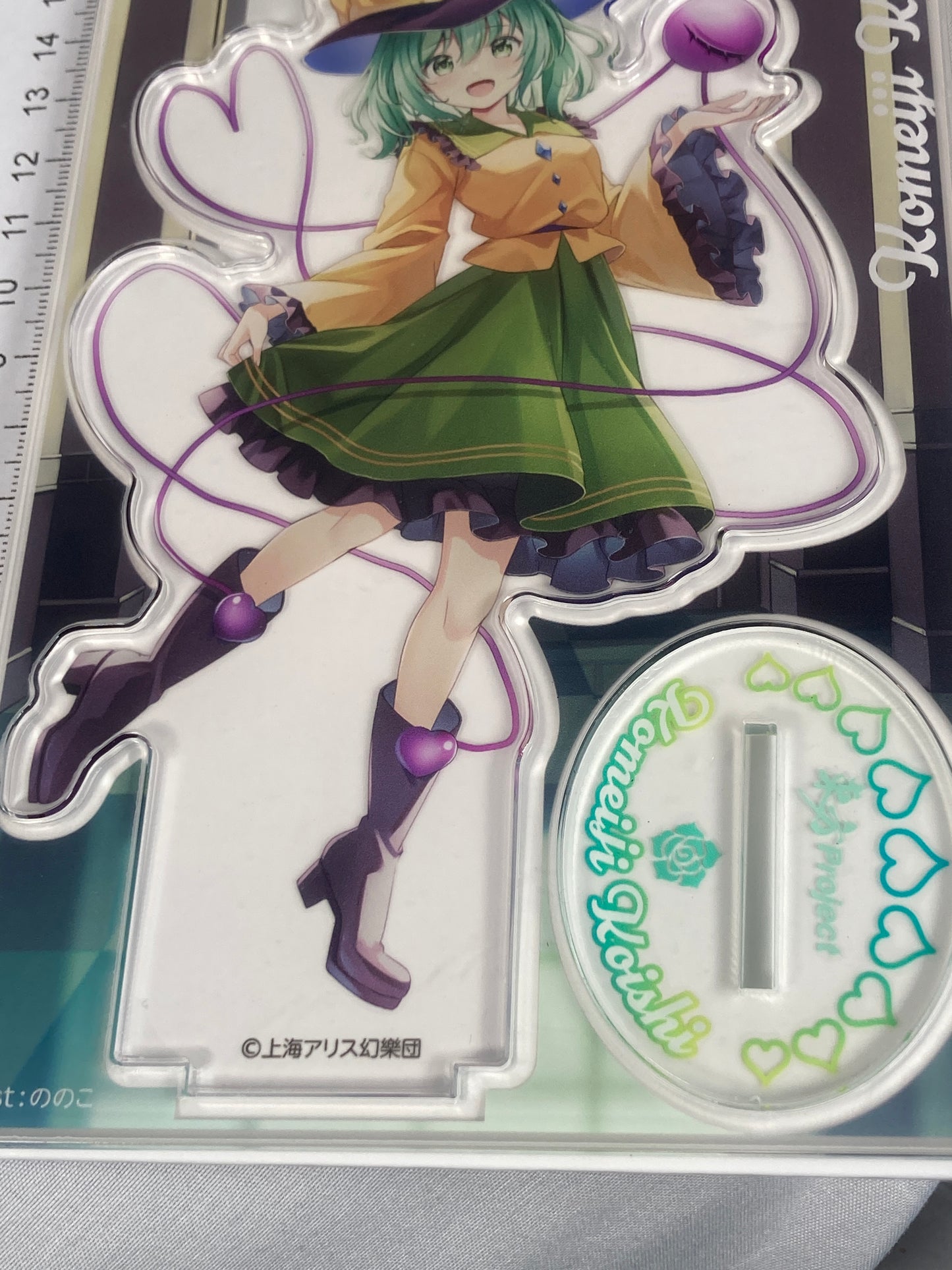 Licensed Komeiji Koishi Large Acrylic Stand Touhou Project Friends Co.