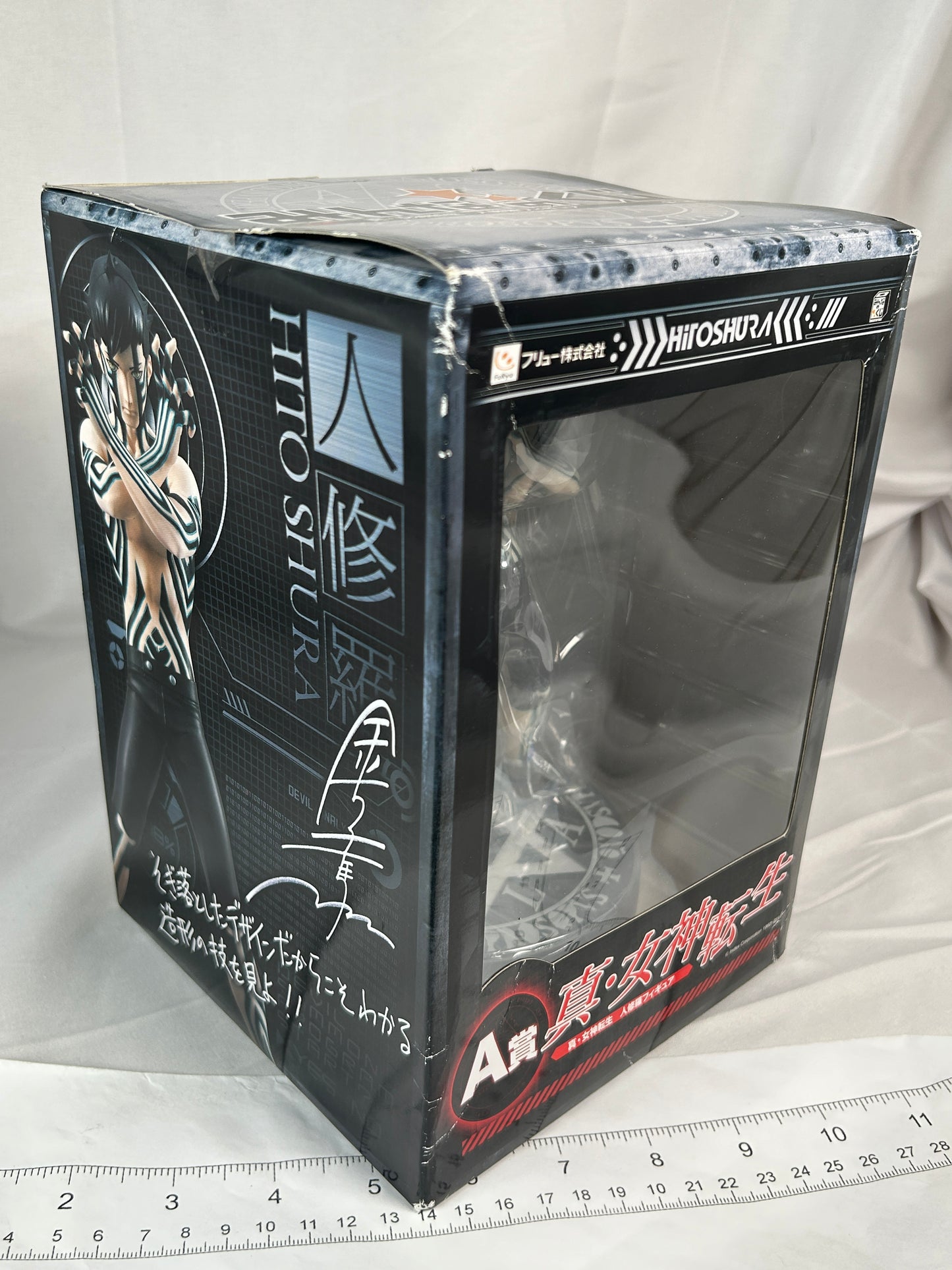 Demi Fiend Lottery Prize Figure Shin Megami Tensei Nocturne Furyu Hito Shura