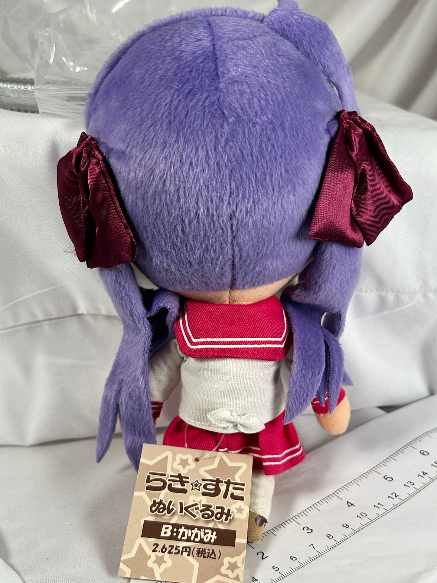 Kagami Hiragi Plush Movic Lucky Star 2008