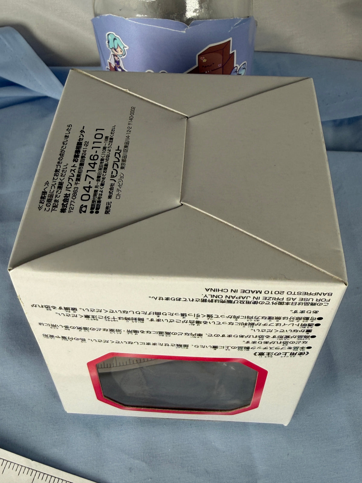 Tsukasa Hiiragi Racer Figure Lucky Star Grand Prix Ichiban Kuji E Prize