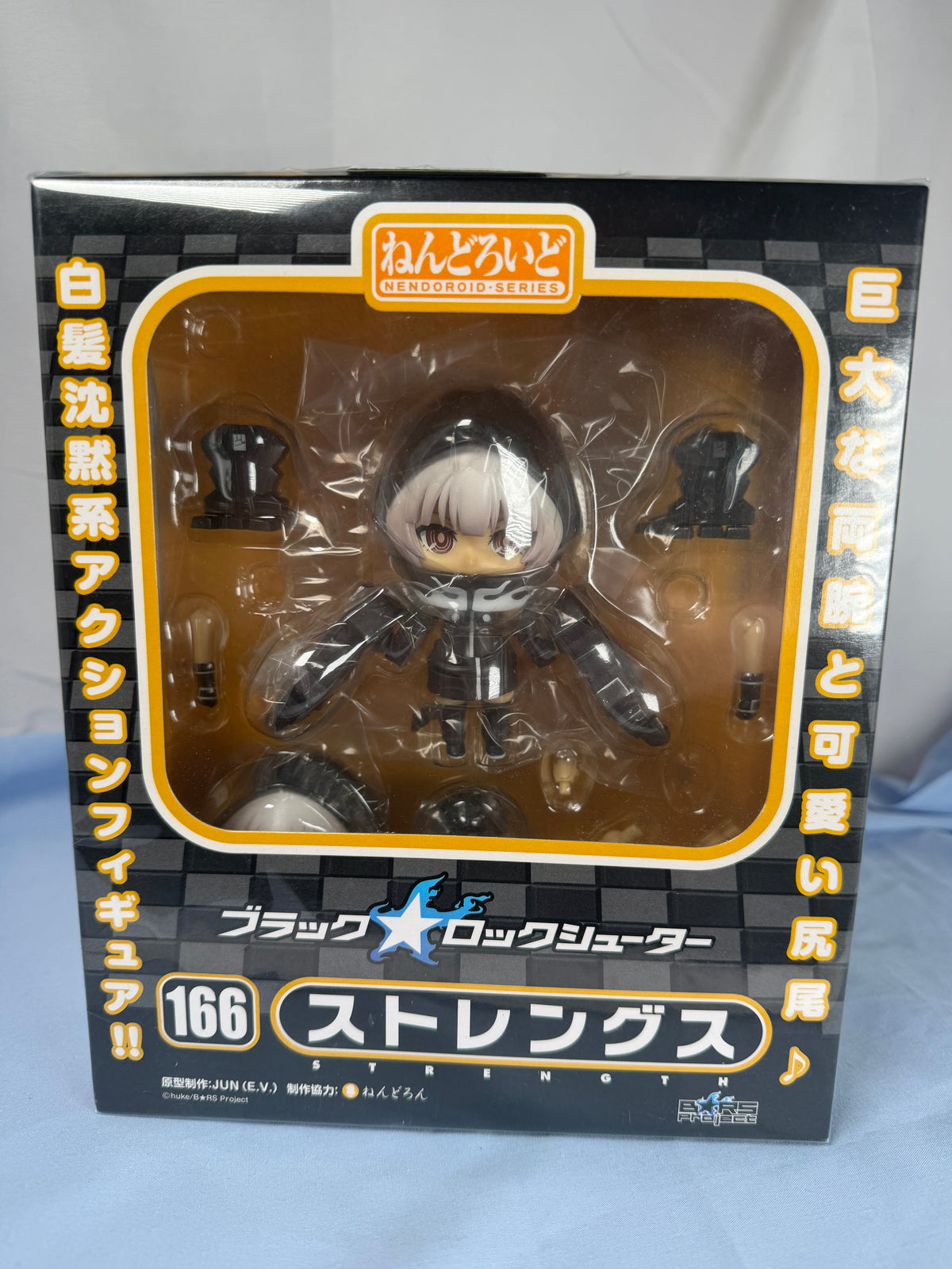 Strength Nendoroid Figure 166 Black Rock Shooter Goodsmilecompany
