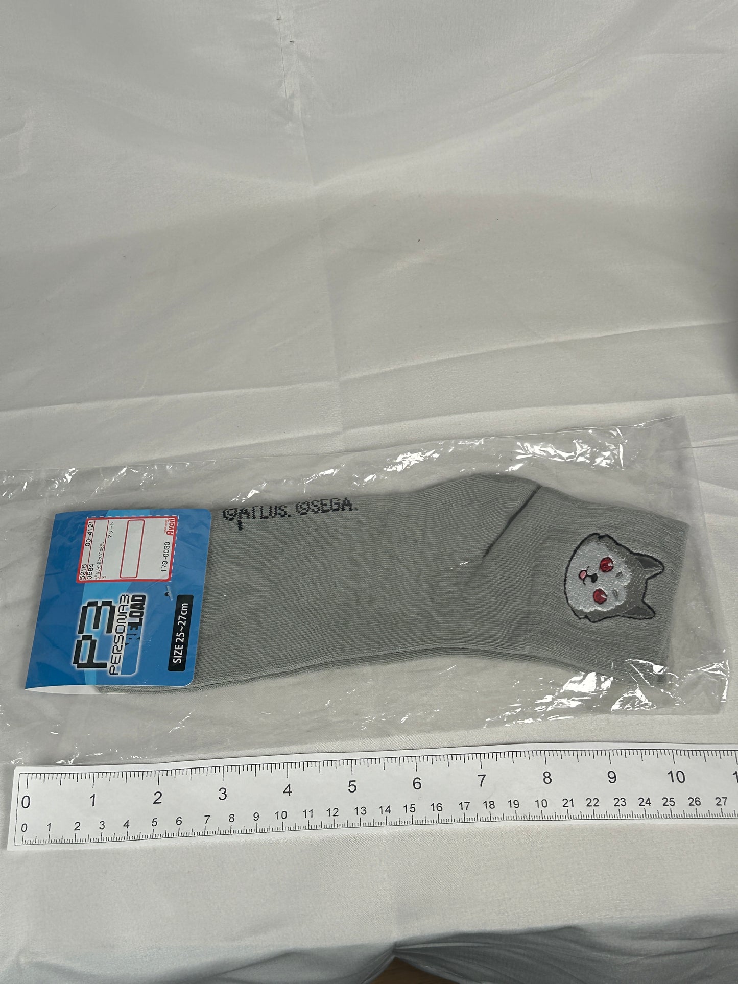 Koromaru Grey Socks Persona 3 Reload Avail Collection