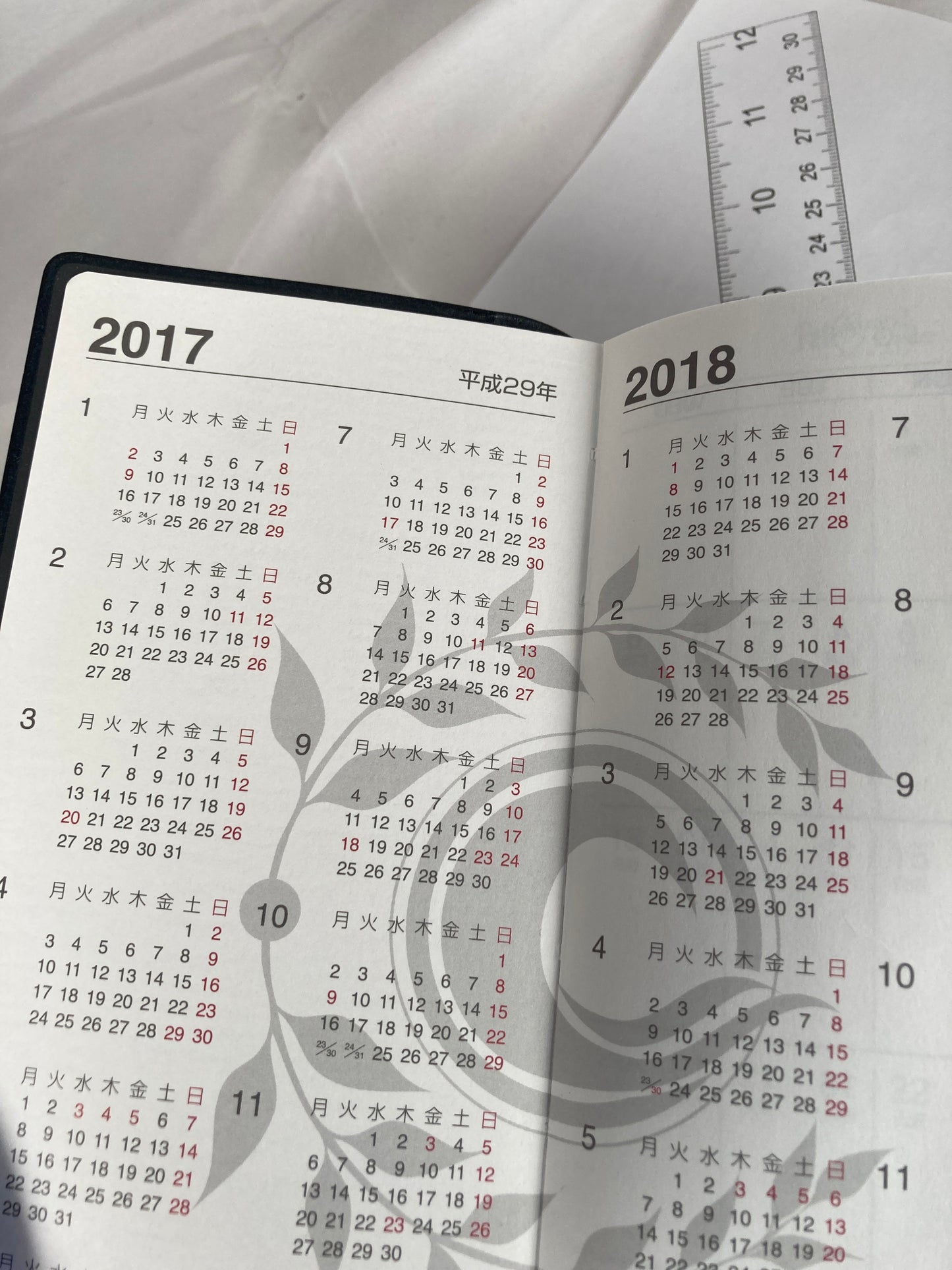 Fate Grand Order Fou Schedule Book Calender for 2017-2018