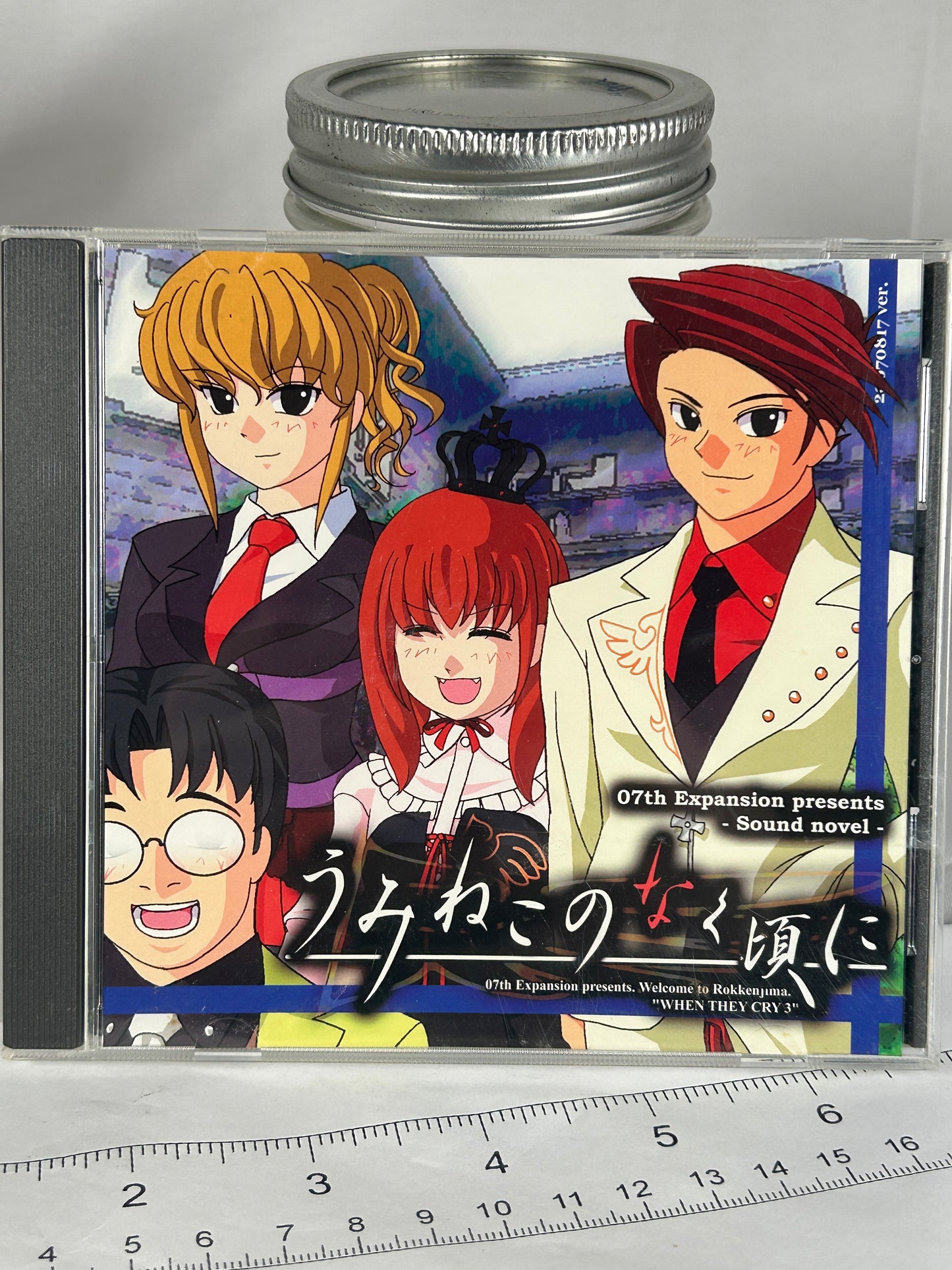 Umineko When They Cry Episode 1 CD ROM 2007 Legend of the Golden Witch