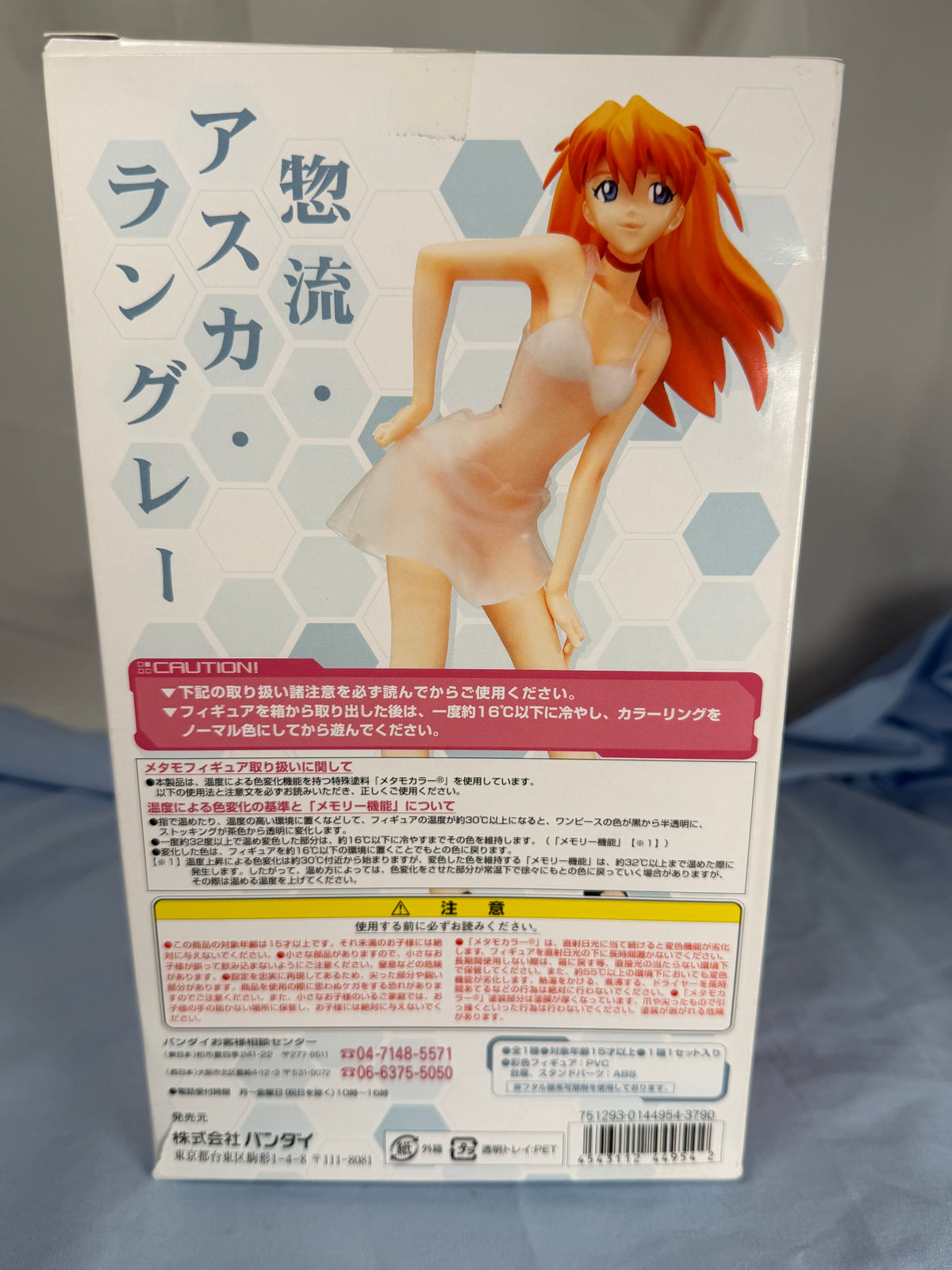 Asuka Langley Soryu Metamo Figure Neon Genesis Evangelion Bandai 2007