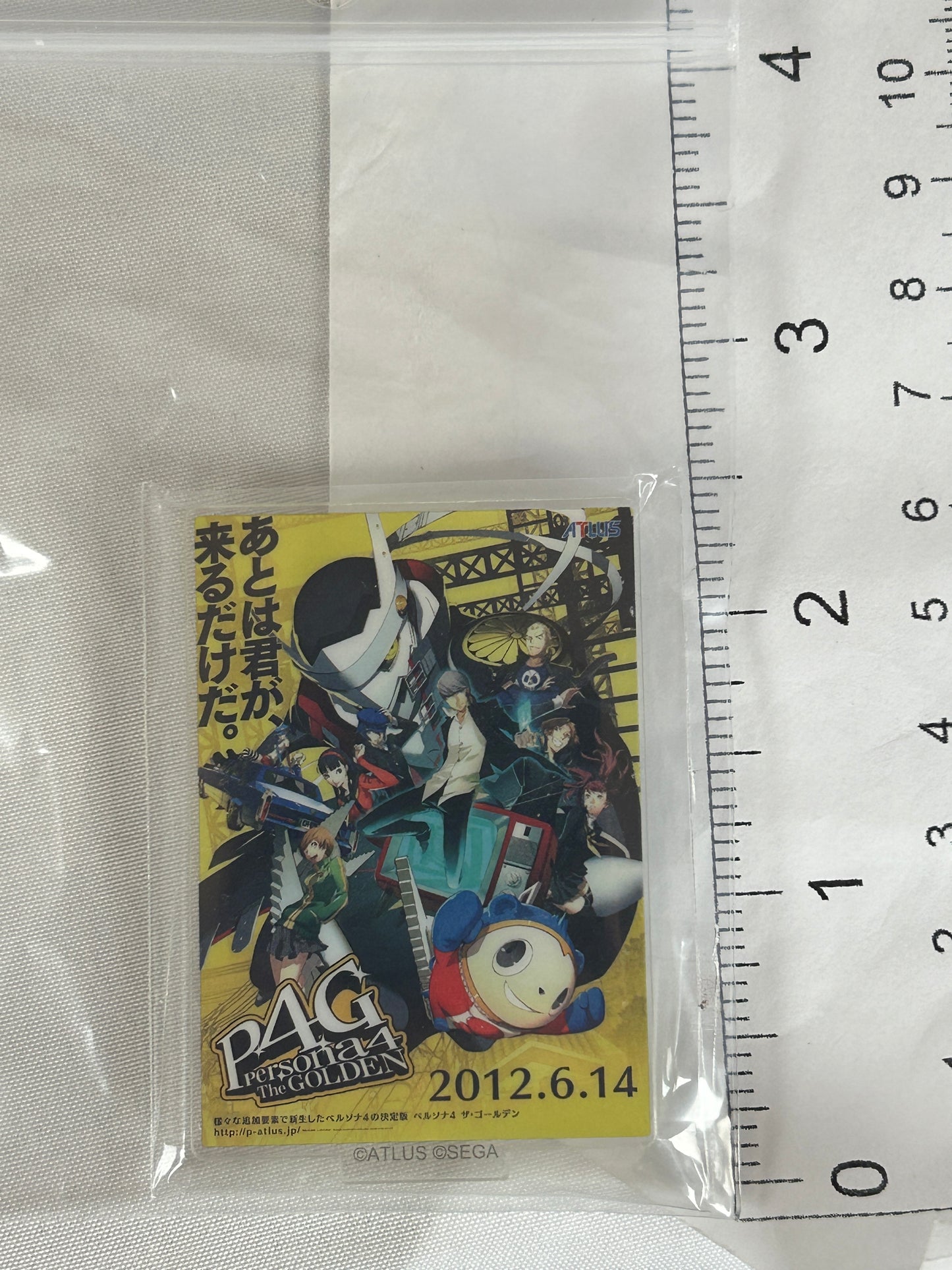 Persona 4 Golden Box Art Acrylic Keychain