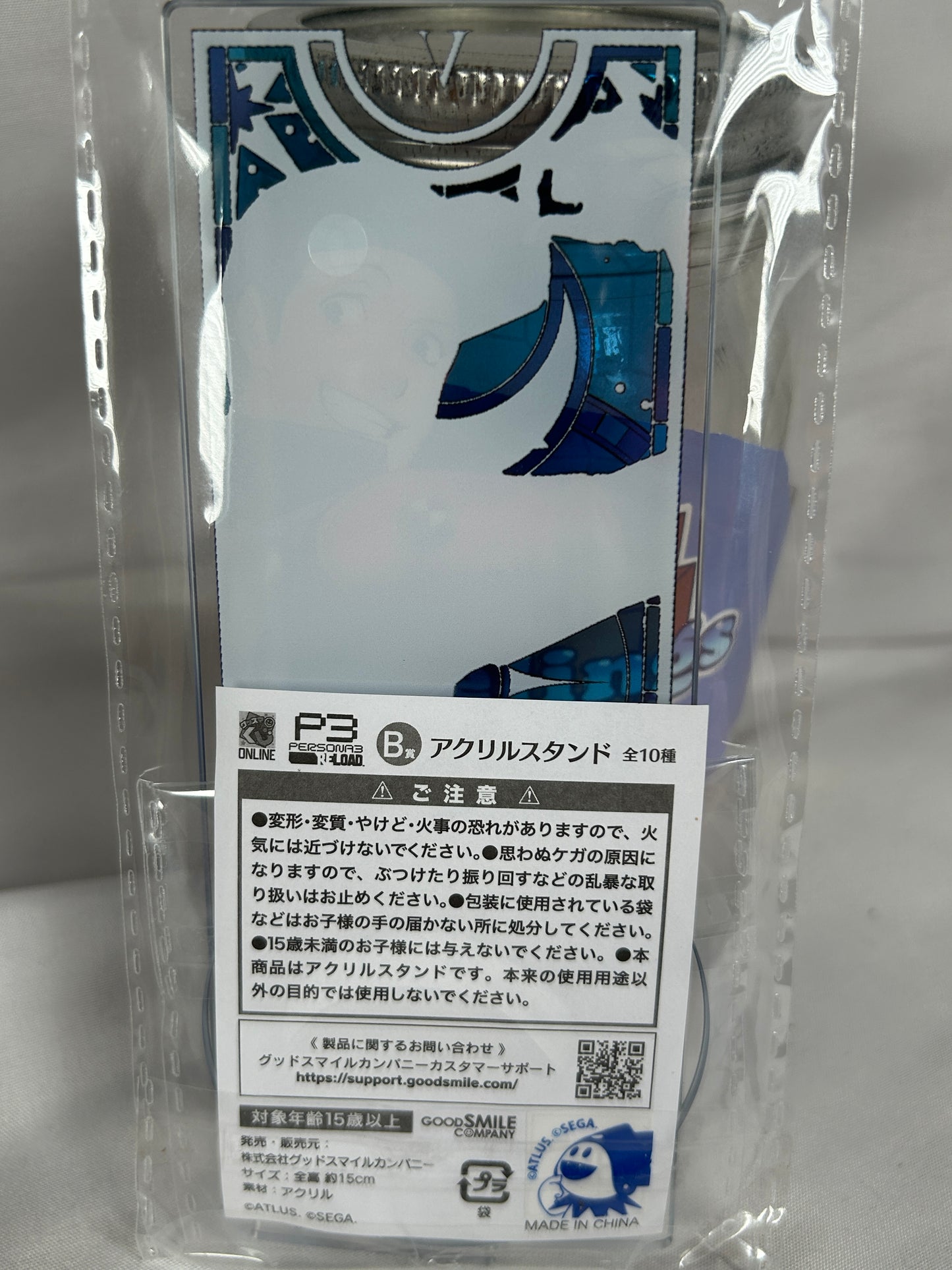 Junpei Iori Acrylic Stand Persona 3 Reload Good Smile Lottery B Prize