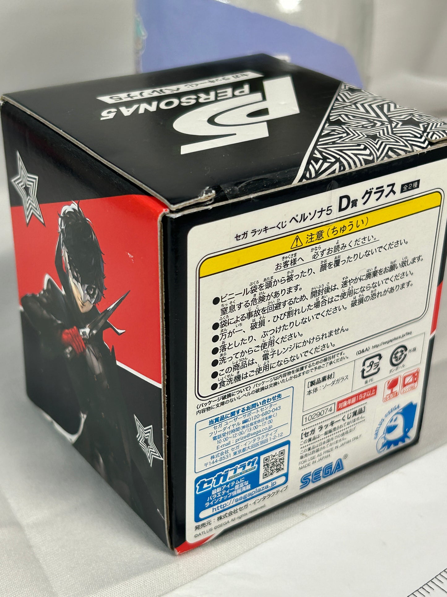 Persona Masks Rocks Glass Cup Persona 5 Sega Lottery Prize D