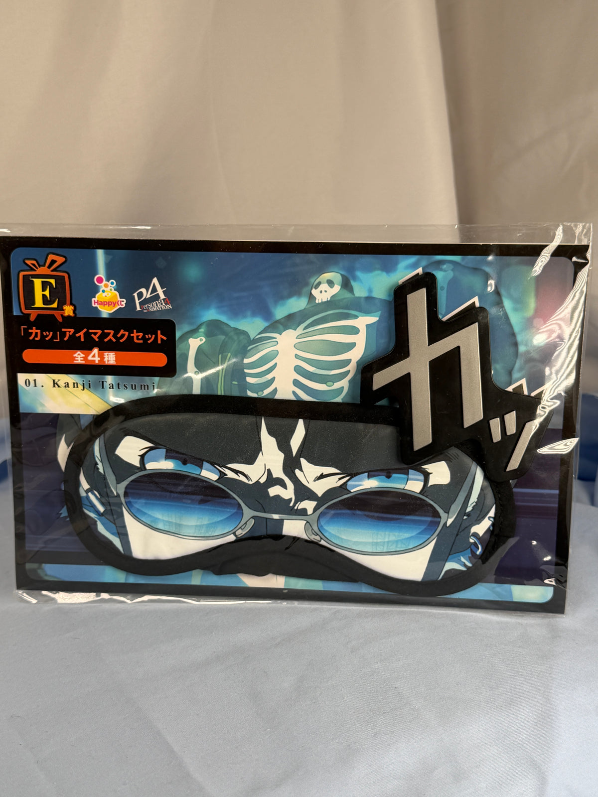 Kanji Tatsumi Sleep Mask Persona 4 The Animation Sunny Side Up Lottery E Prize