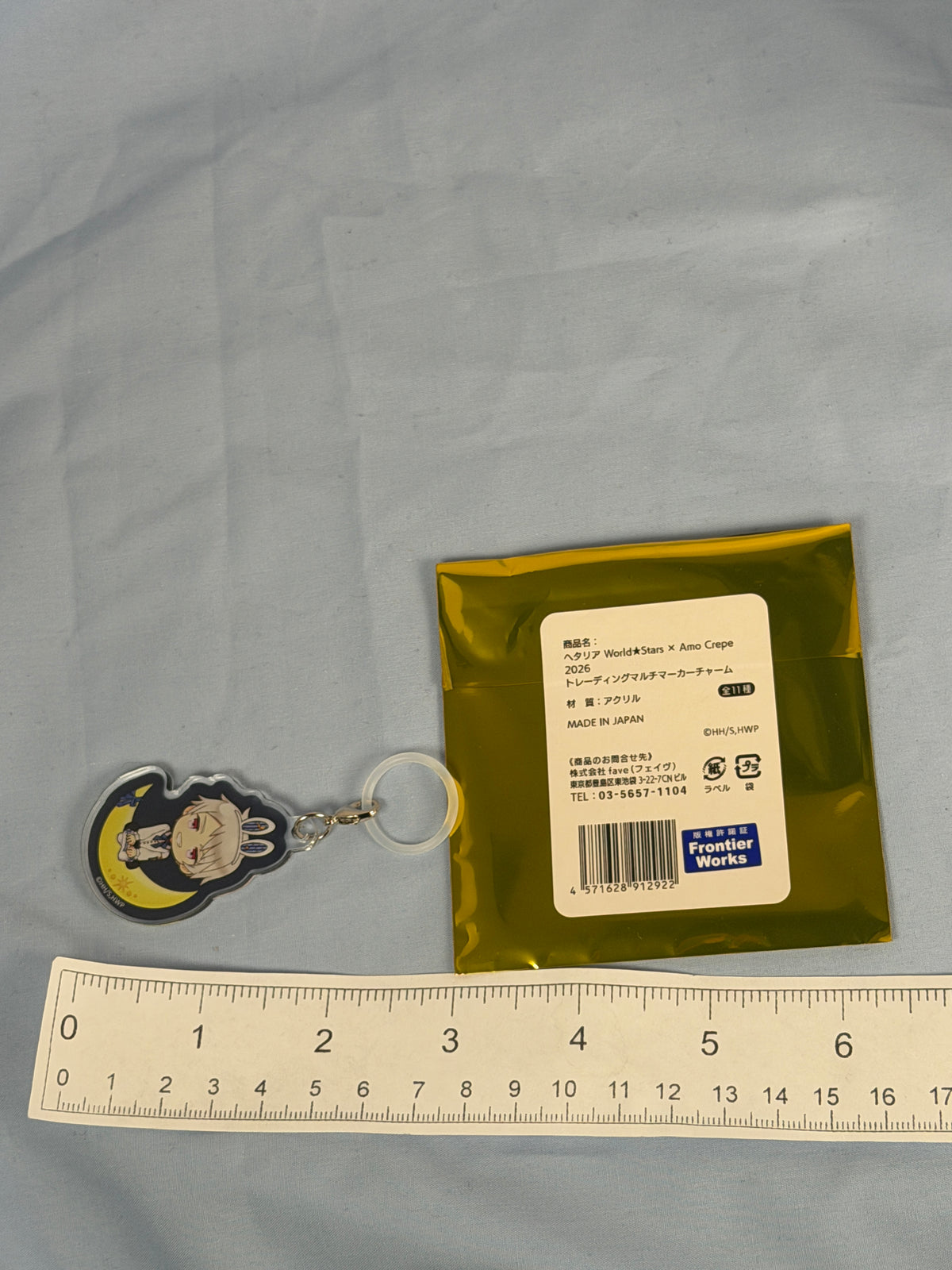 Prussia Bunny Moon Acrylic Keychain Hetalia World Stars Amo Café 2026